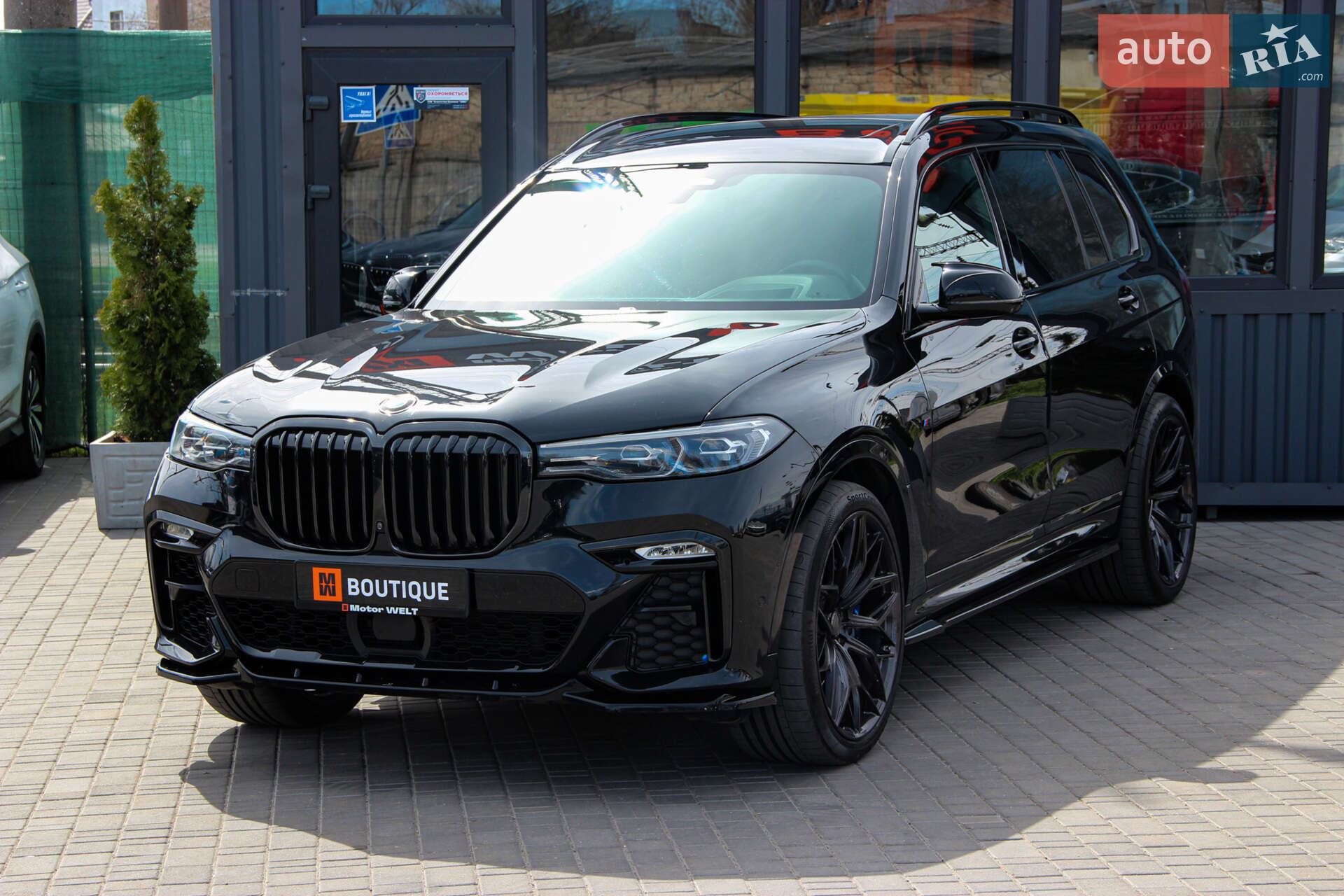 BMW X7 2020