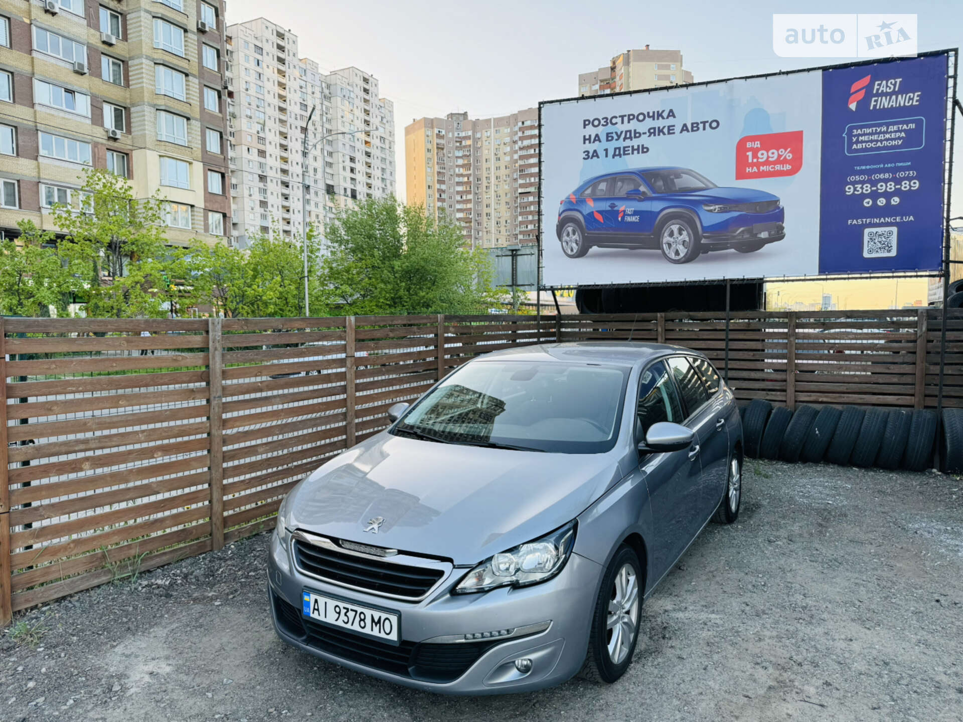 PEUGEOT 308 2016
