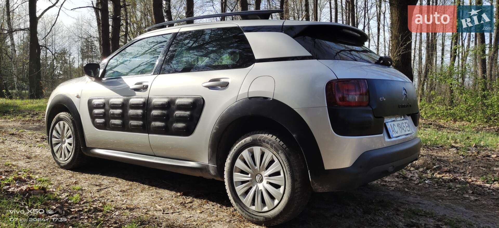 Головне фото звіту автомобіля CITROEN C4 CACTUS 2015