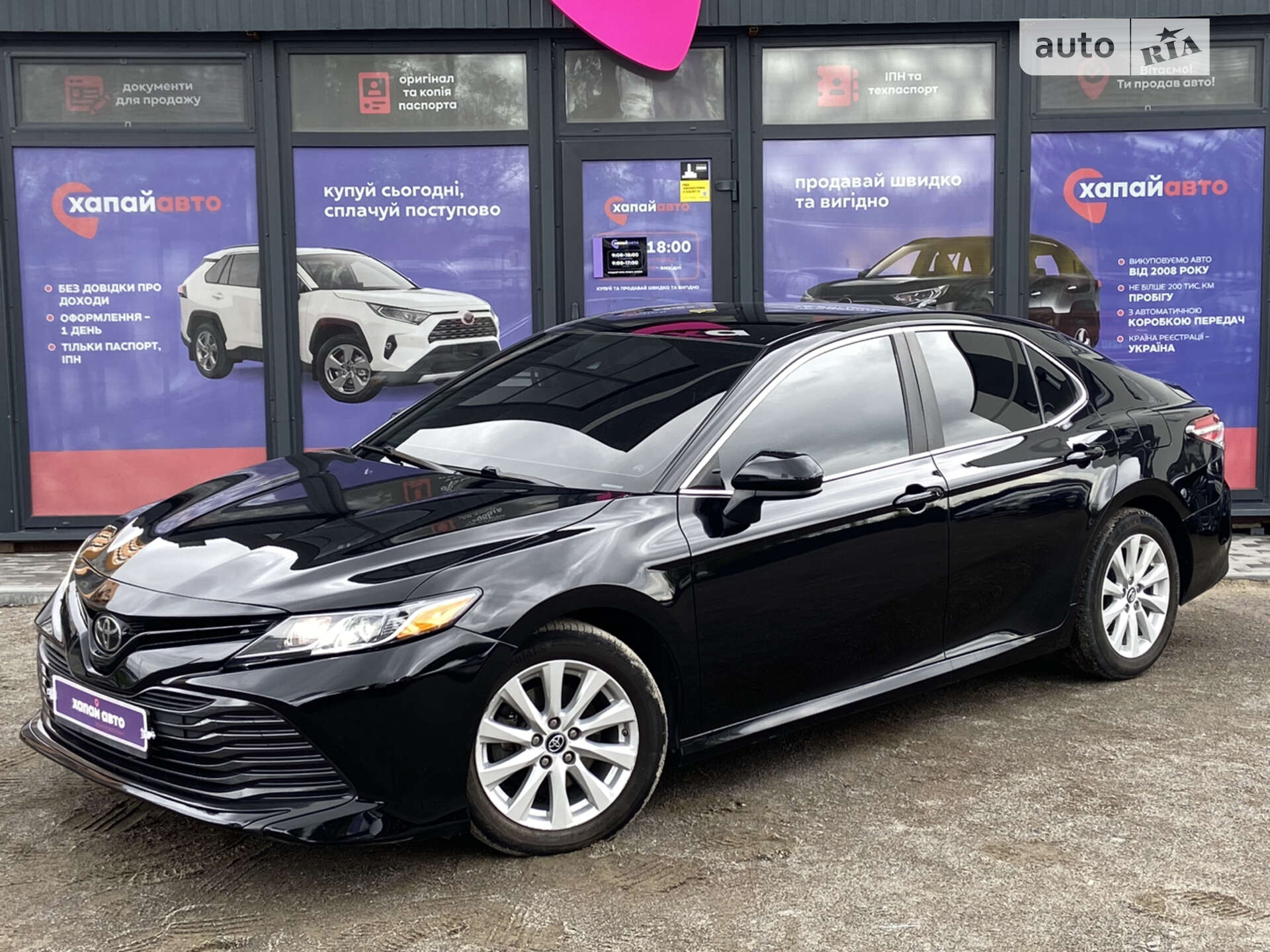 TOYOTA CAMRY