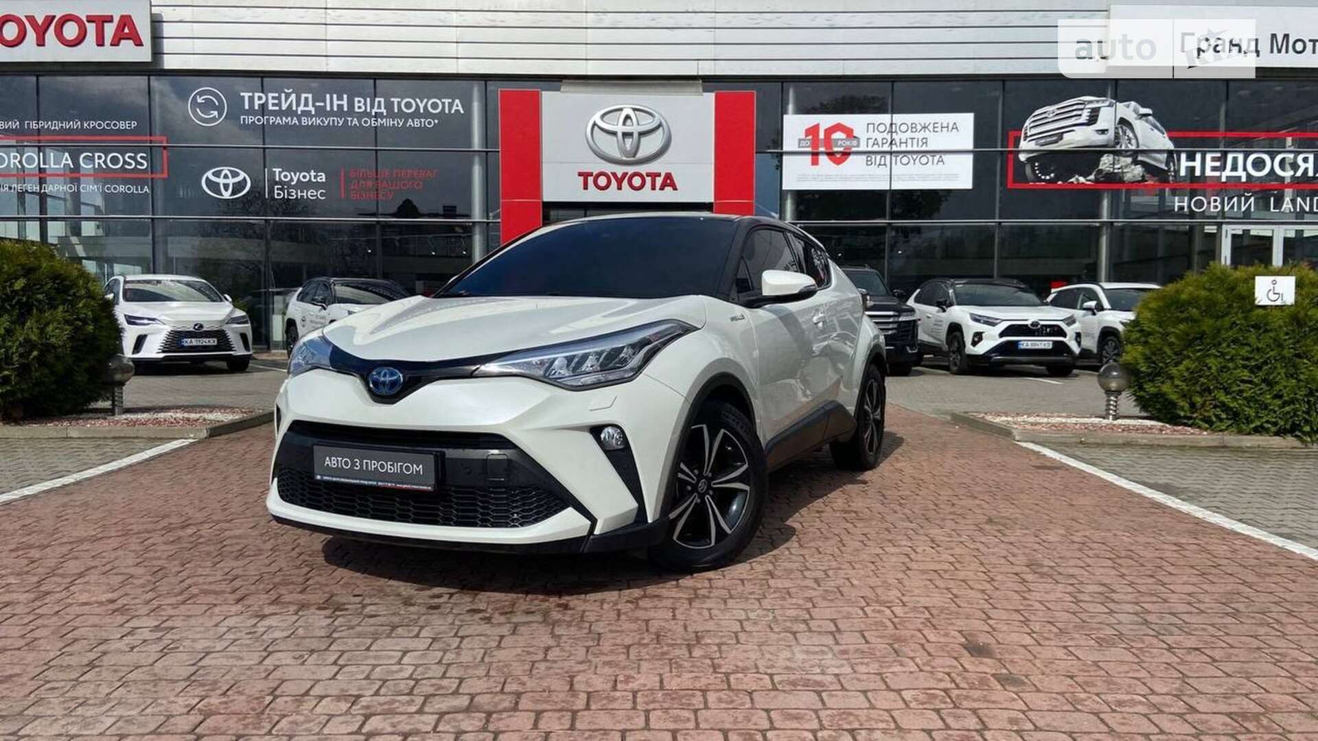 TOYOTA C-HR HYBRID 2020