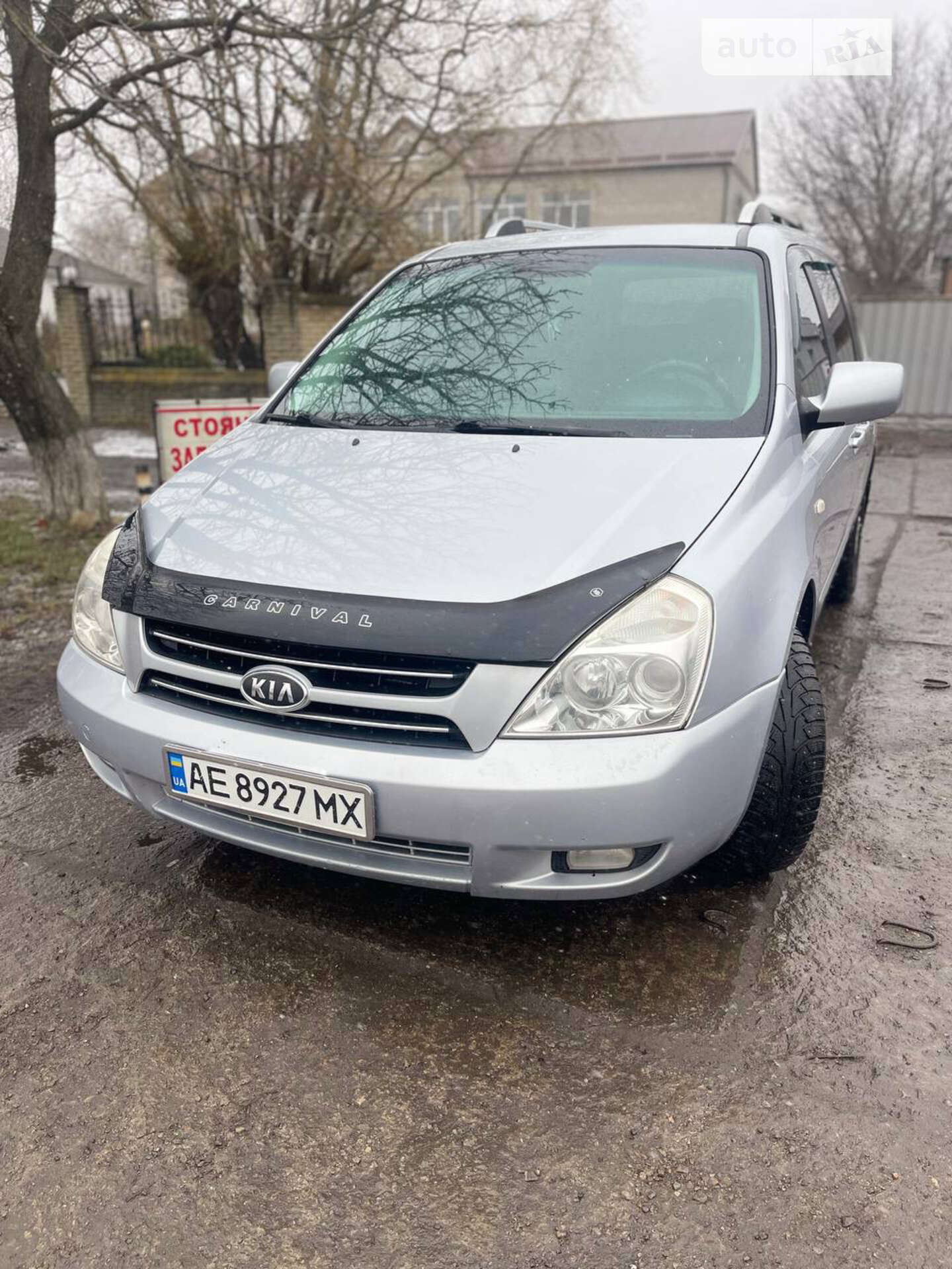 Kia Carnival 2006