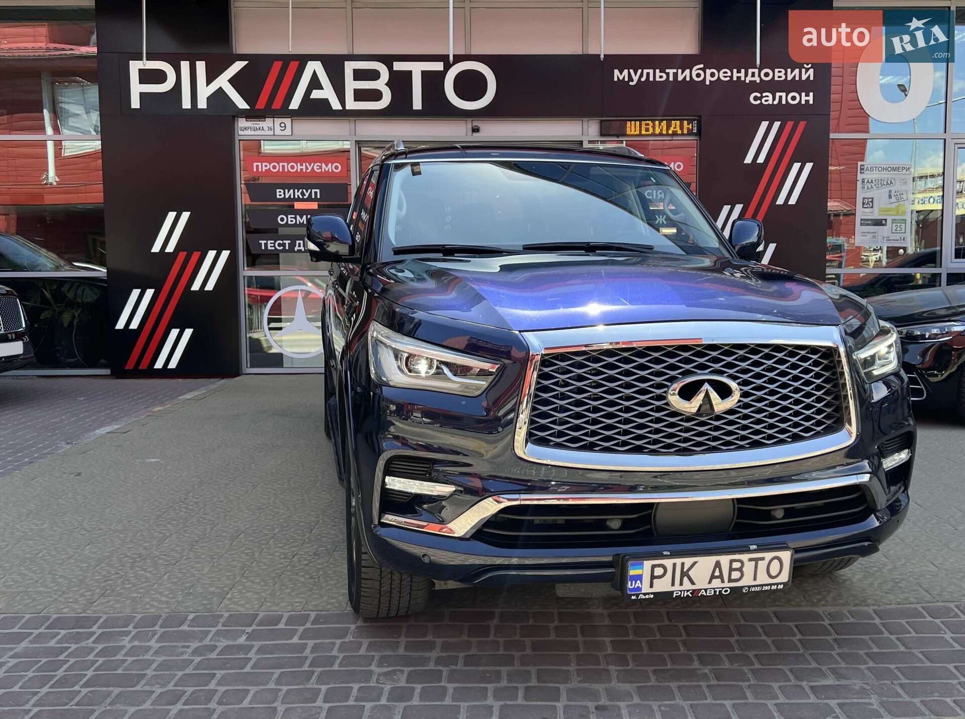 Infiniti QX80 2020