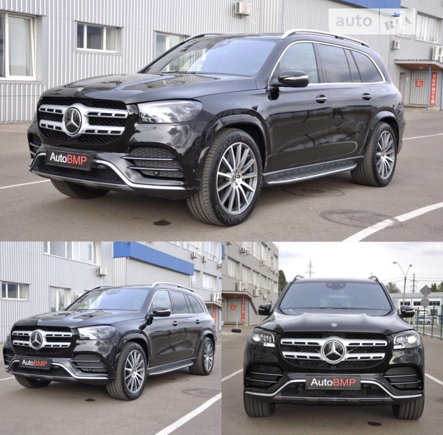MERCEDES-BENZ GLS 400 2020
