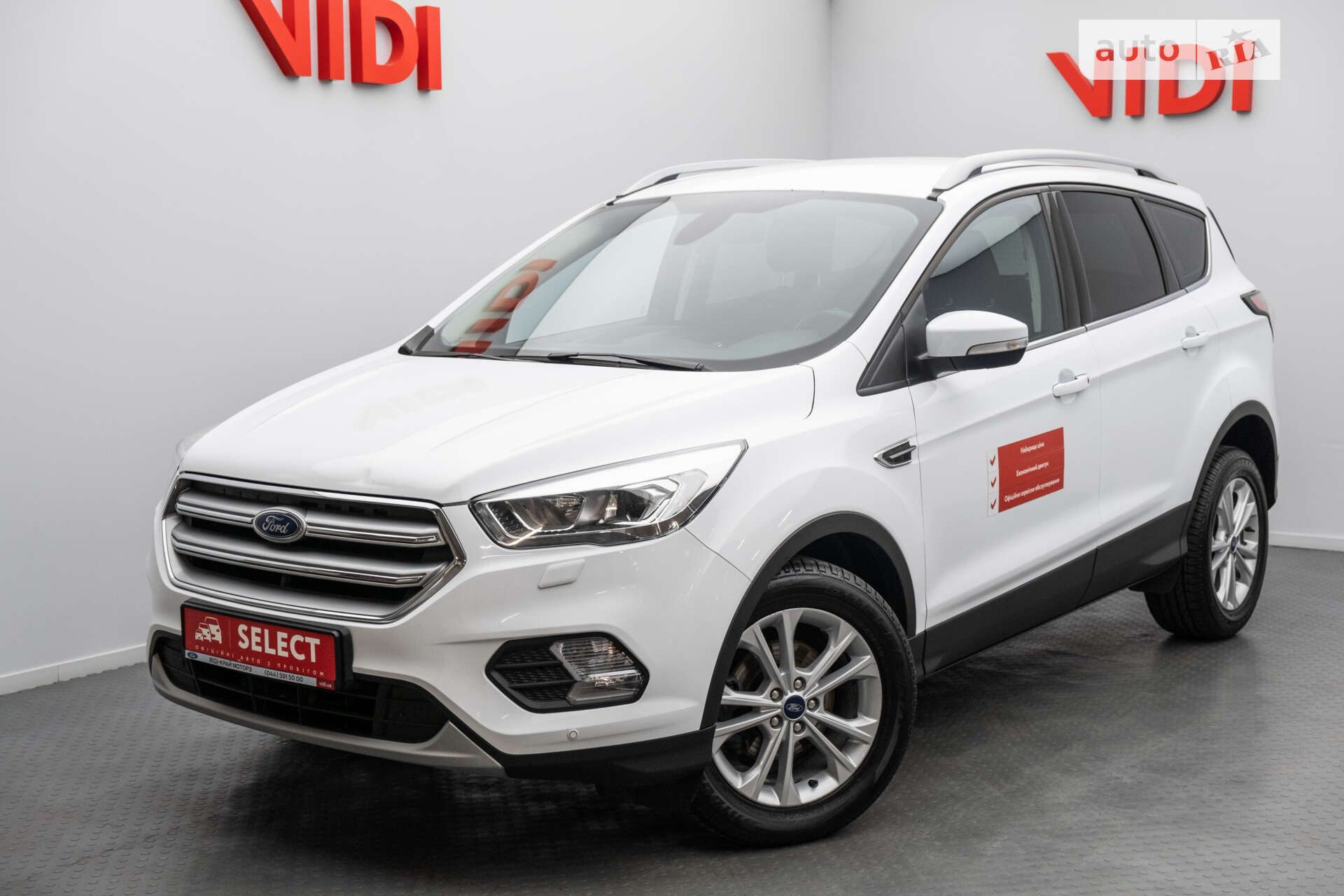 FORD KUGA 2019