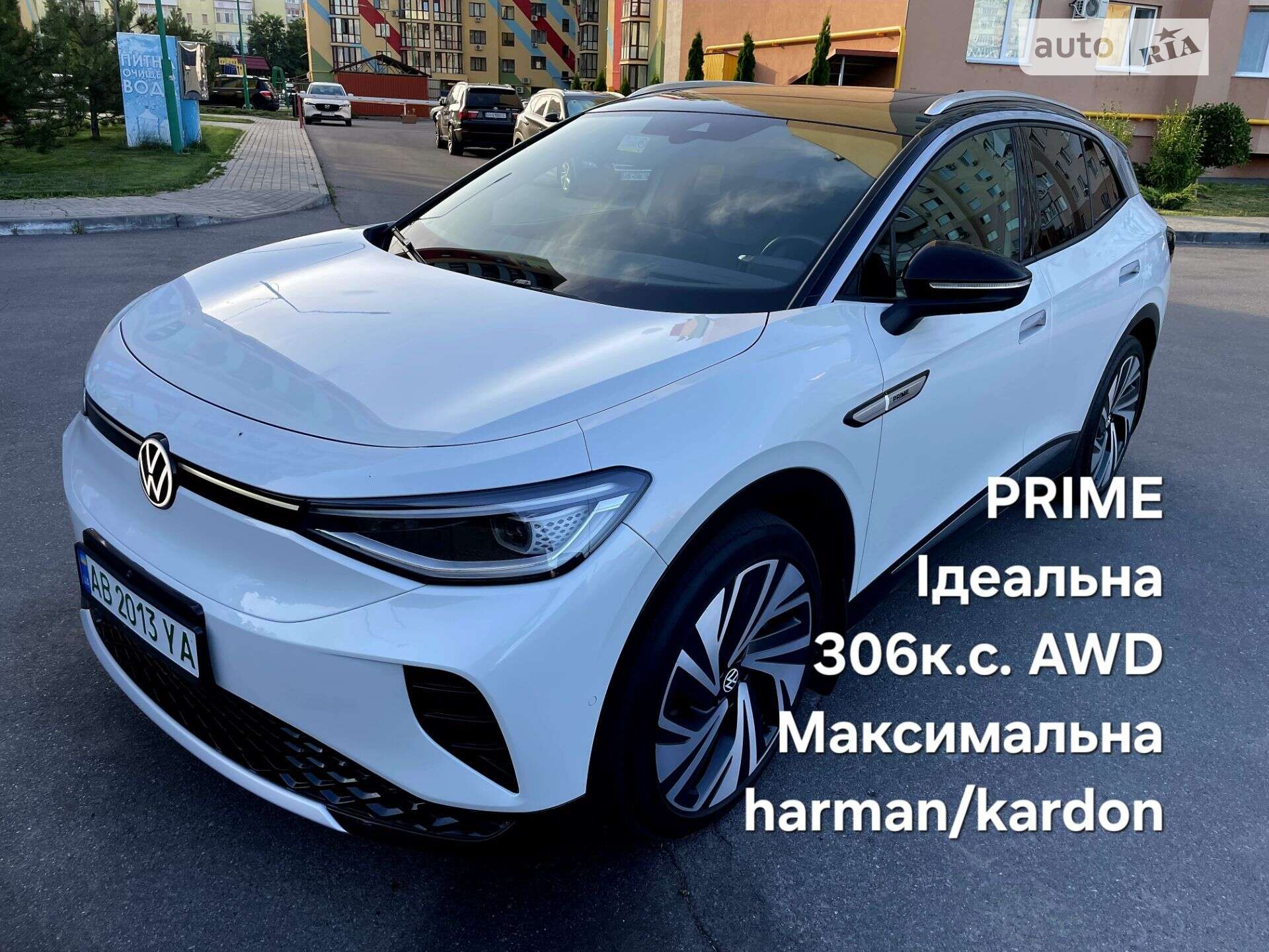 Volkswagen ID.4 Crozz 2022