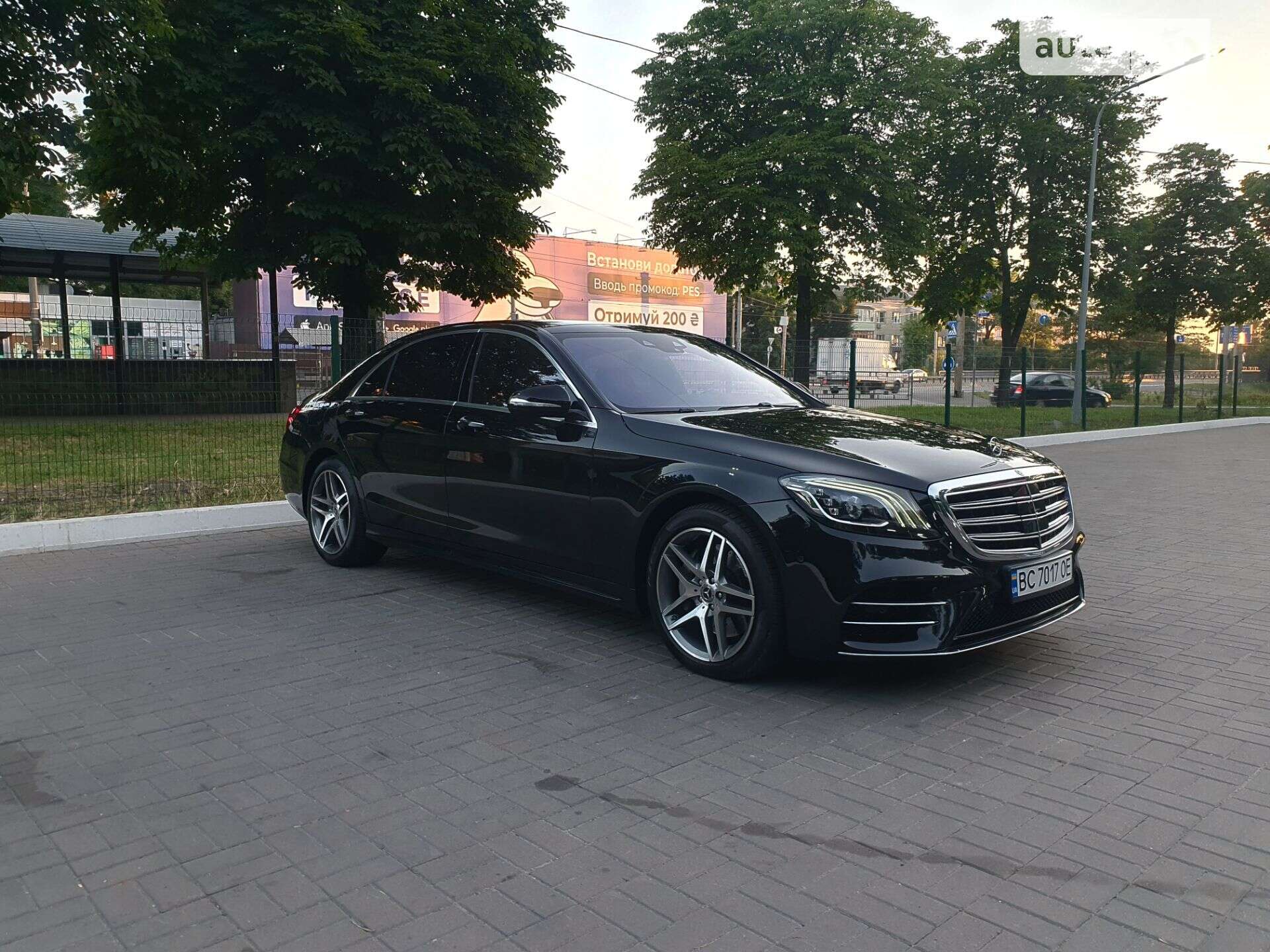 MERCEDES-BENZ S 560 2020