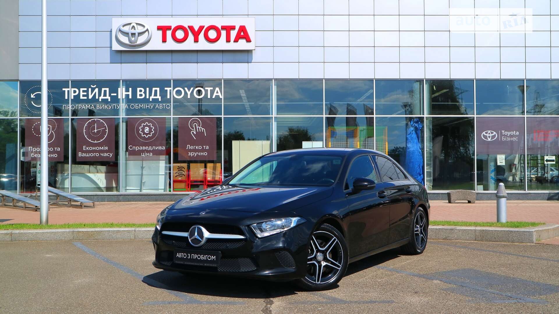 MERCEDES-BENZ A 250 2019