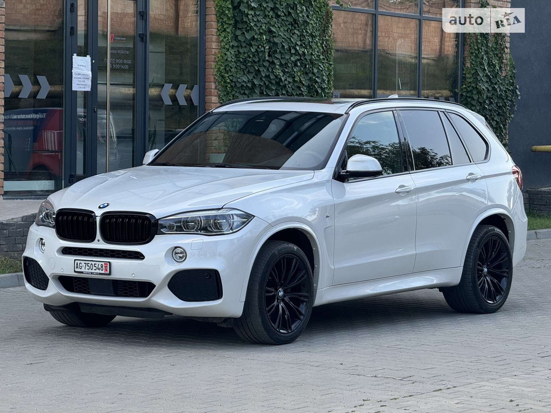 BMW X5 2017