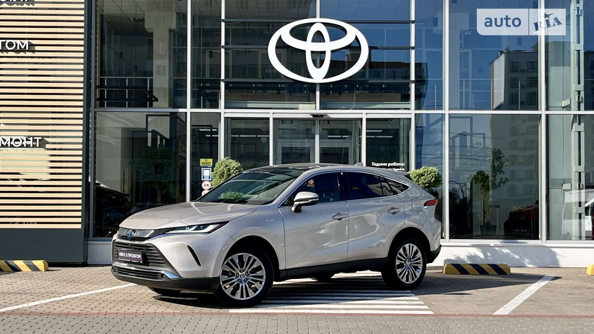 TOYOTA VENZA 2020