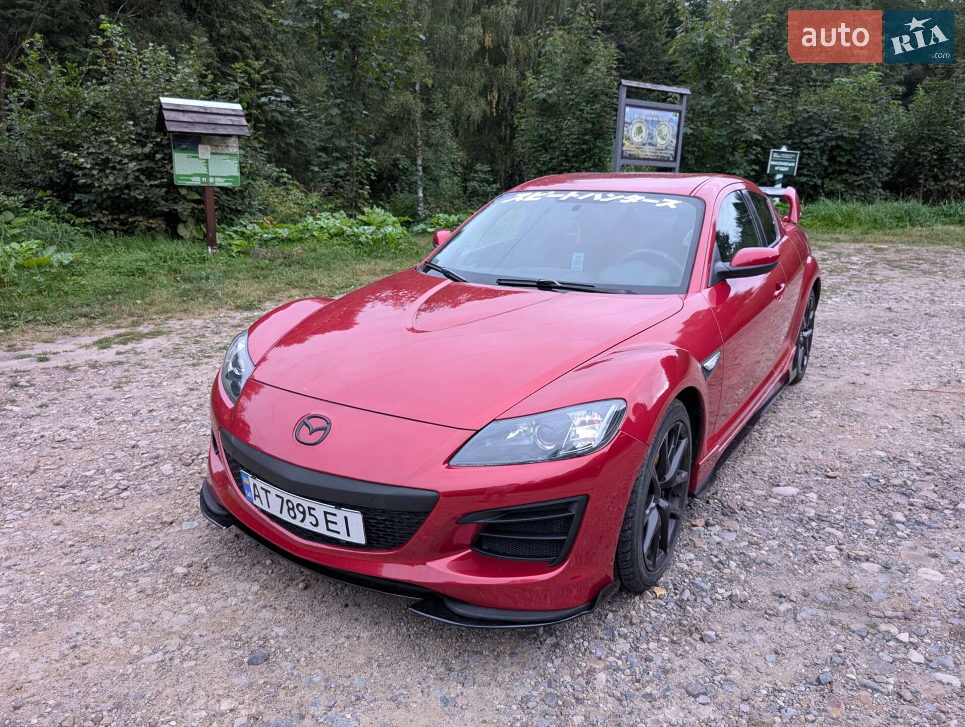 MAZDA RX-8 2009