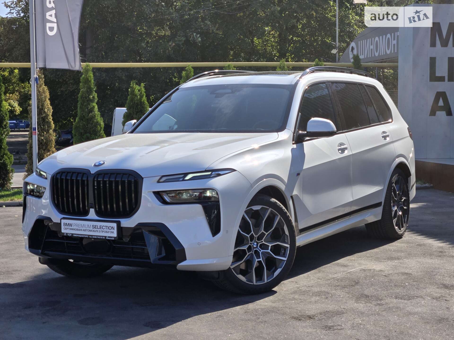 BMW X7 XDRIVE 40D 2023