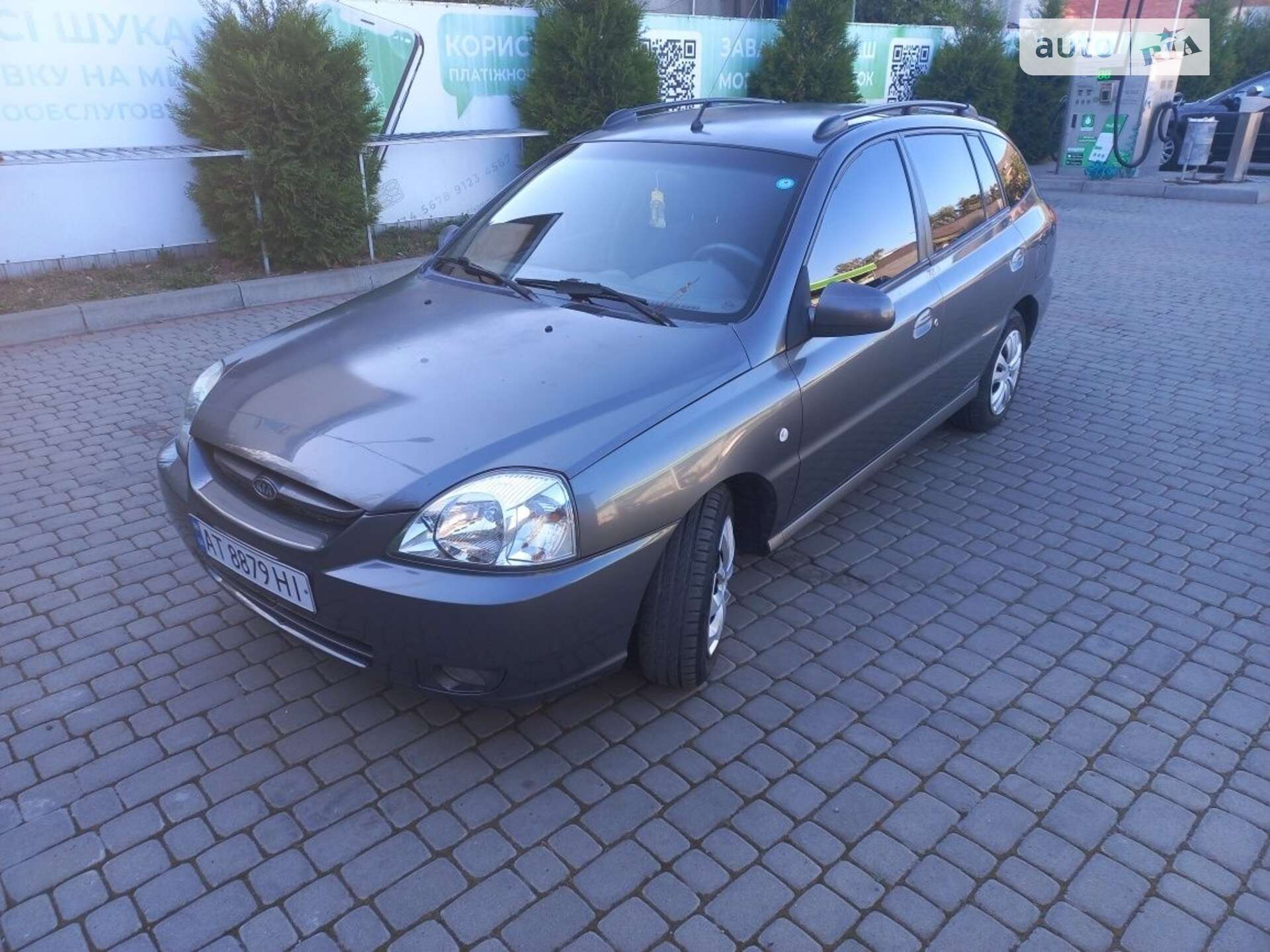 KIA RIO 2004