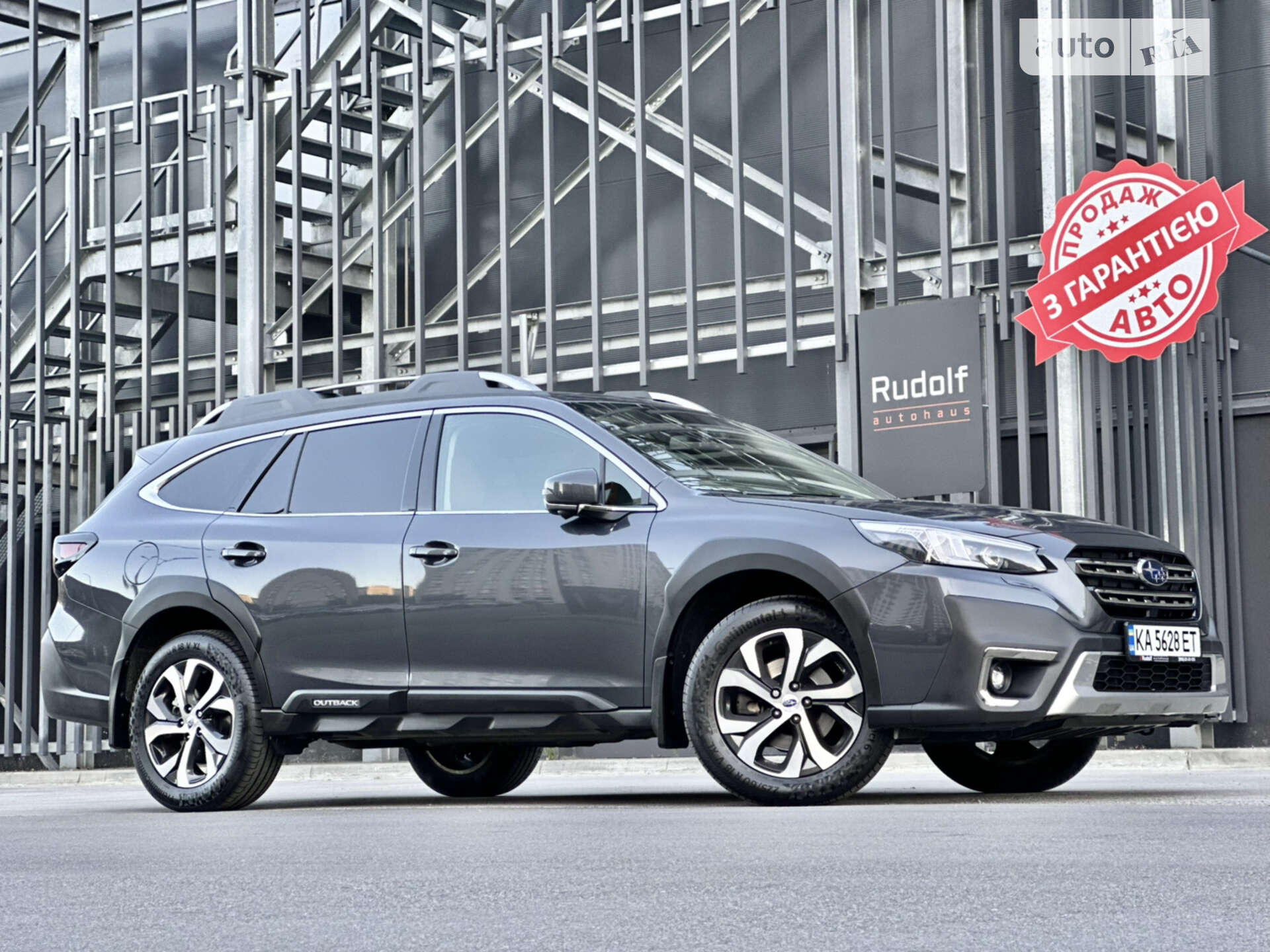 SUBARU OUTBACK 2022