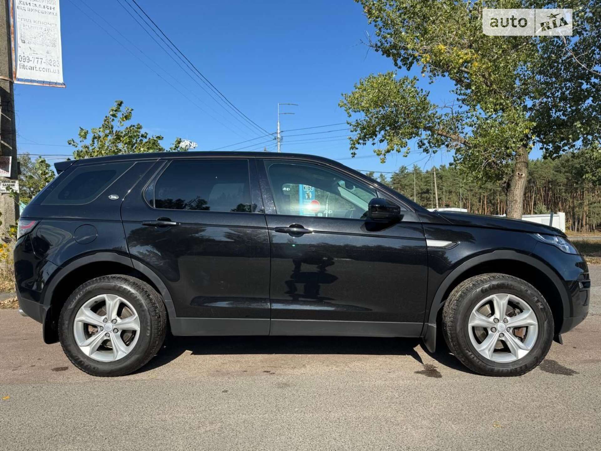 LAND ROVER DISCOVERY SPORT 2016