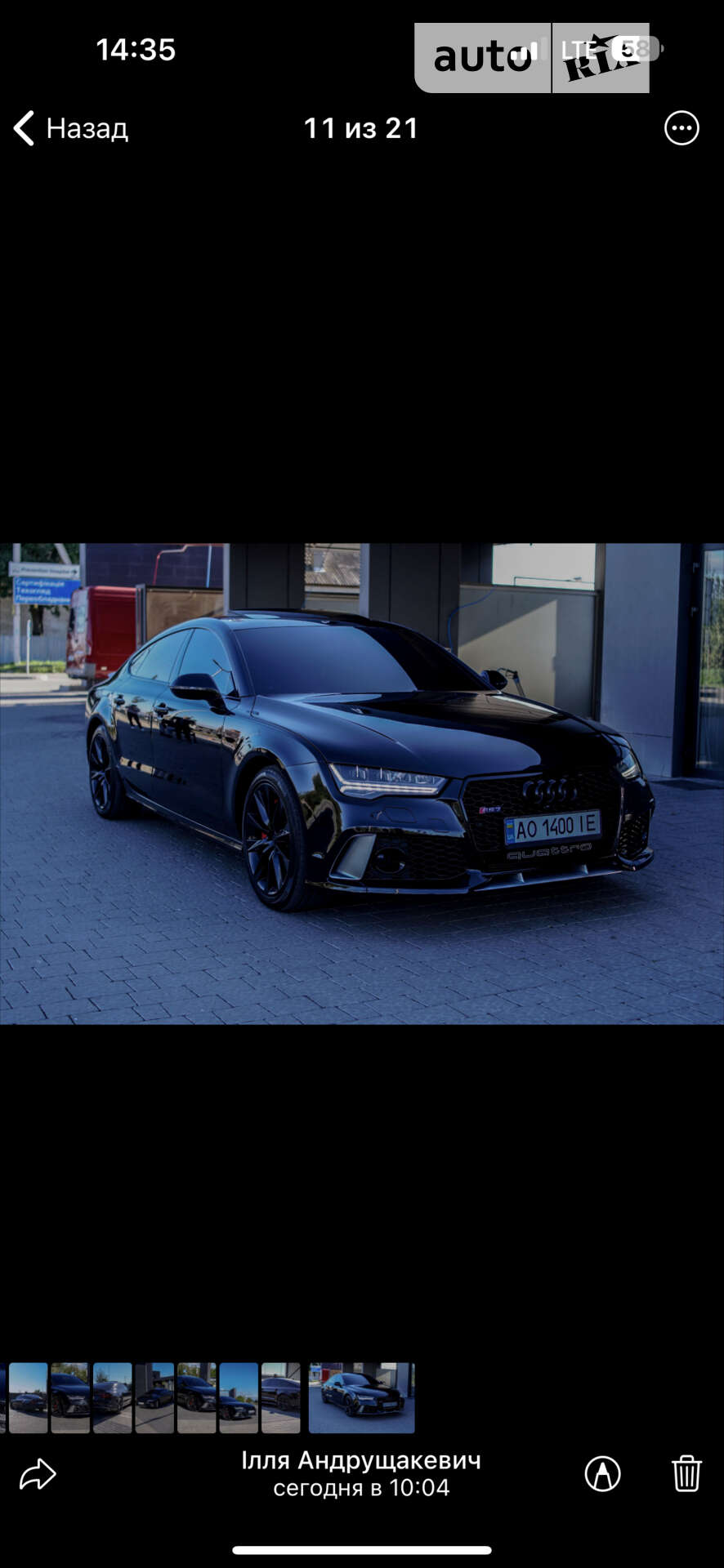 Audi A7 Sportback 2016