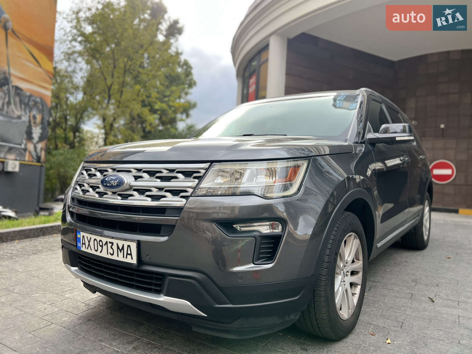 Ford Explorer 2017