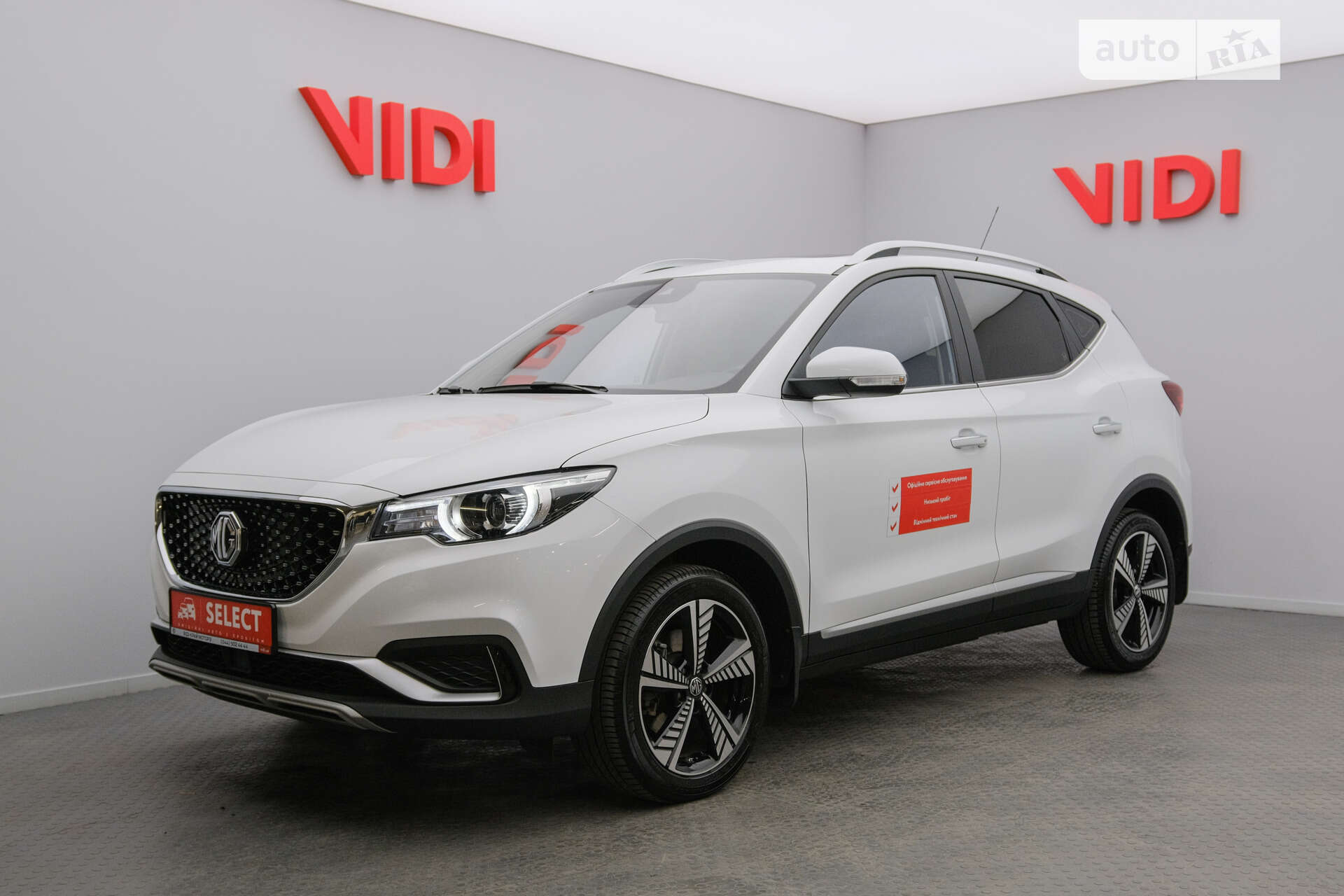 MG ZS 2021