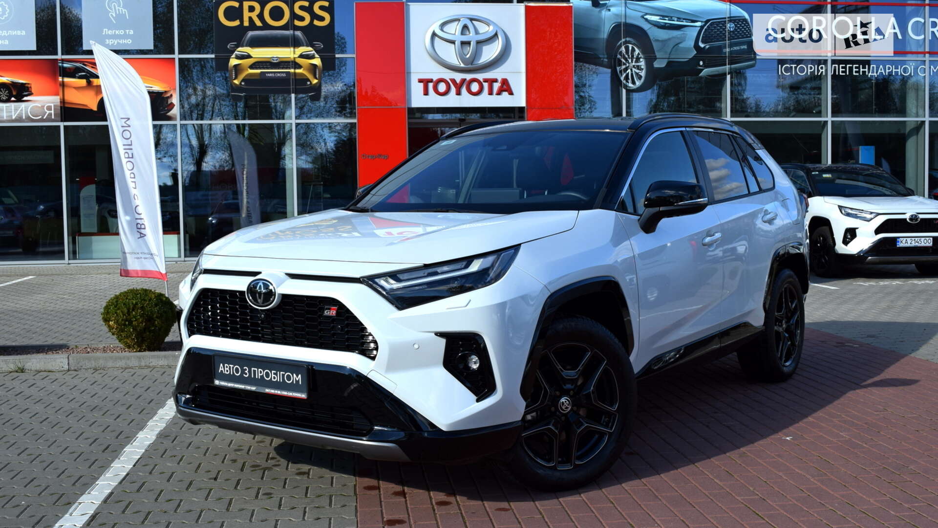 TOYOTA RAV-4 HYBRID 2023