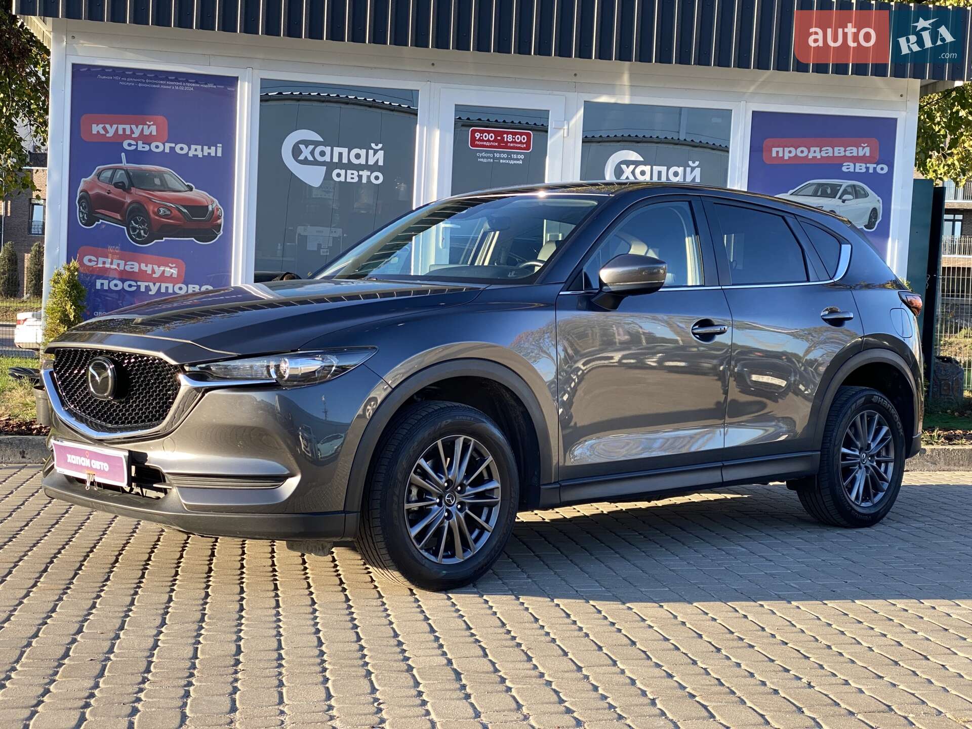 MAZDA CX-5 2020