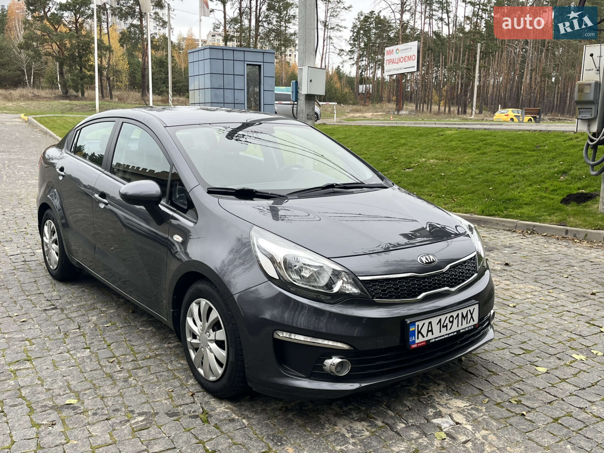 Kia Rio 2016