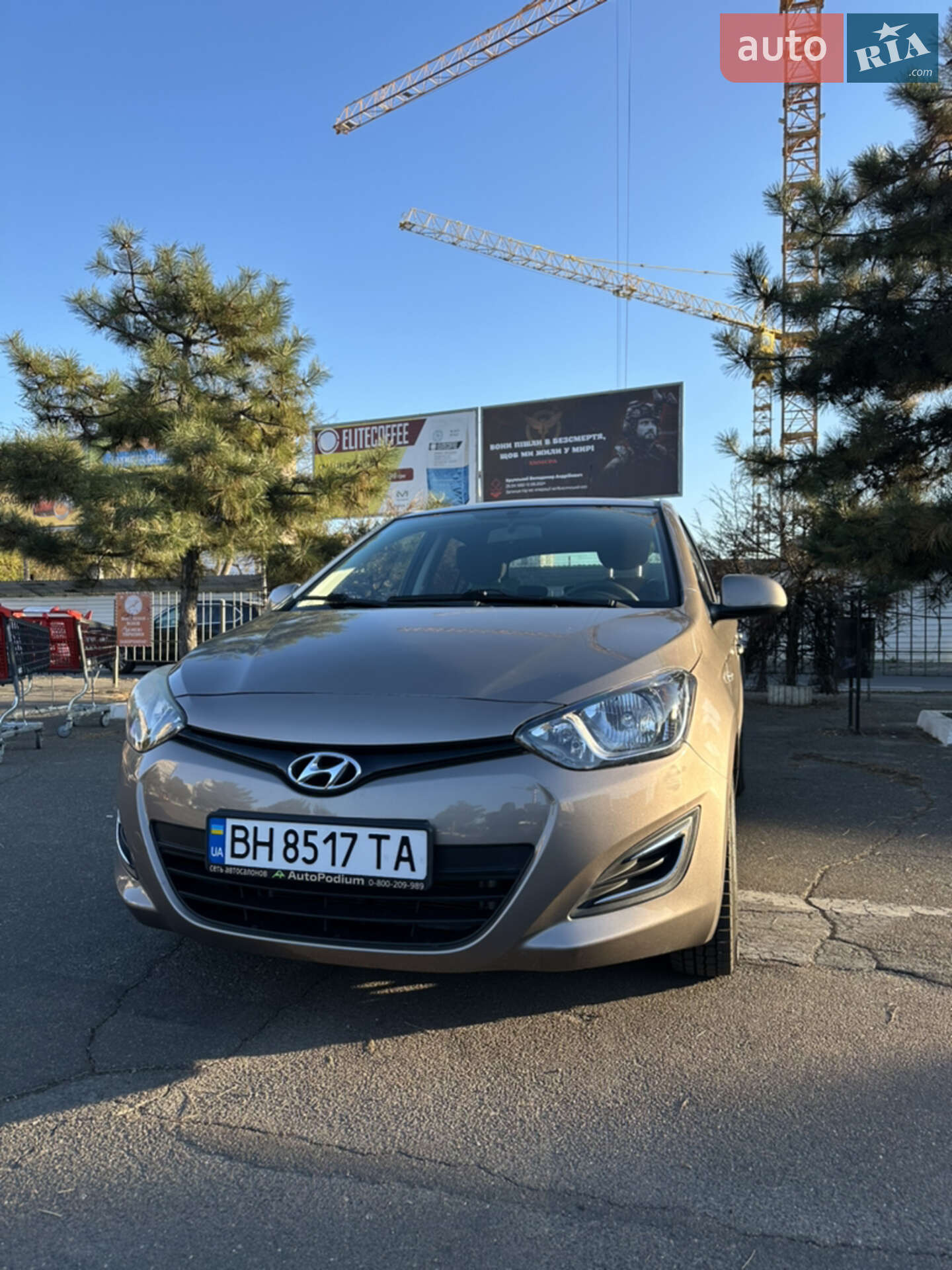 Hyundai i20 2013