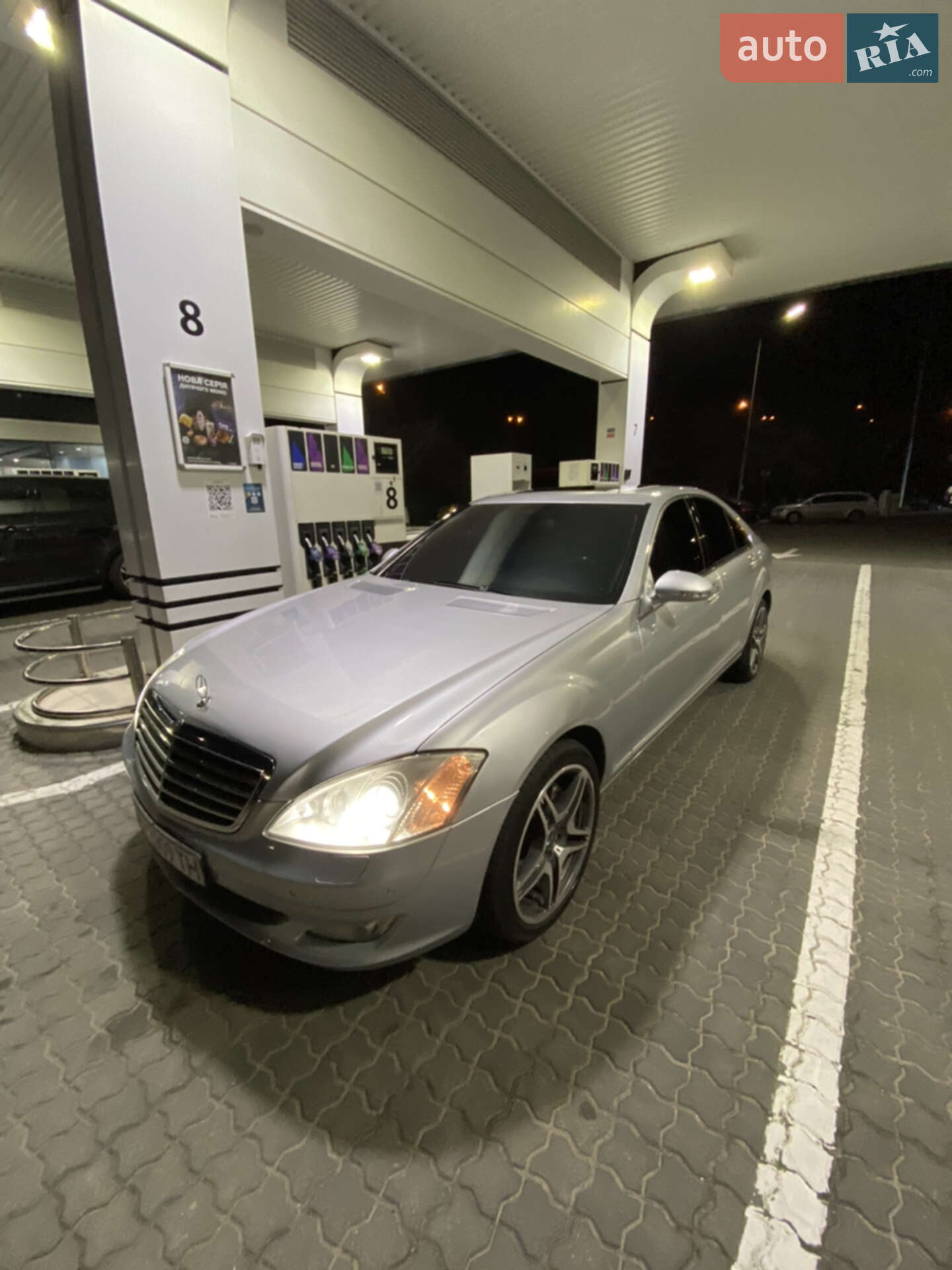 MERCEDES-BENZ S 350 2005
