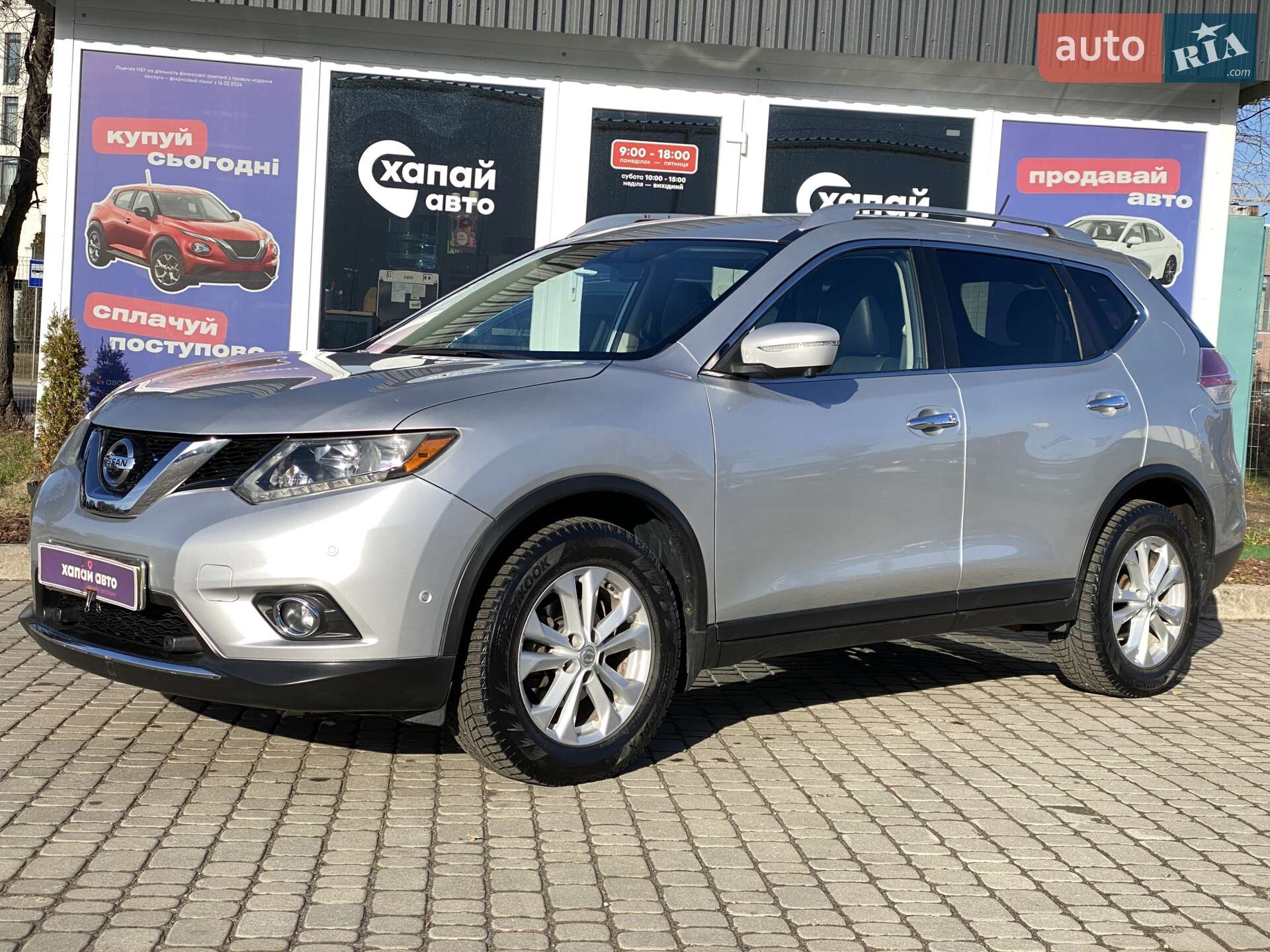 NISSAN ROGUE 2014