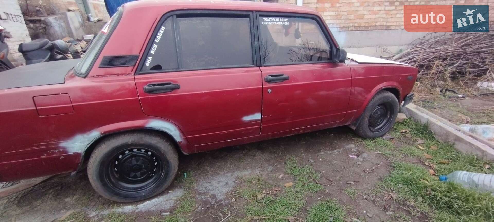 ВАЗ 2105 1981