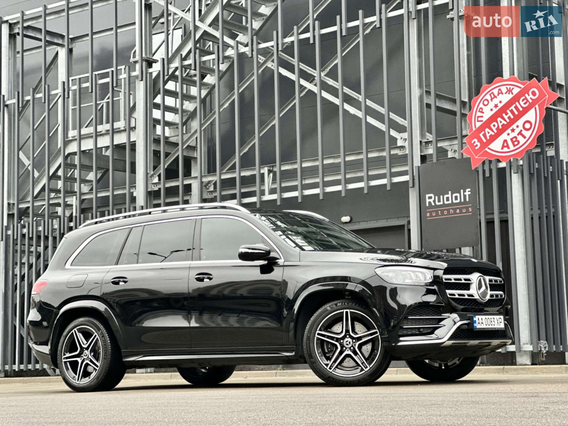 MERCEDES-BENZ GLS 350