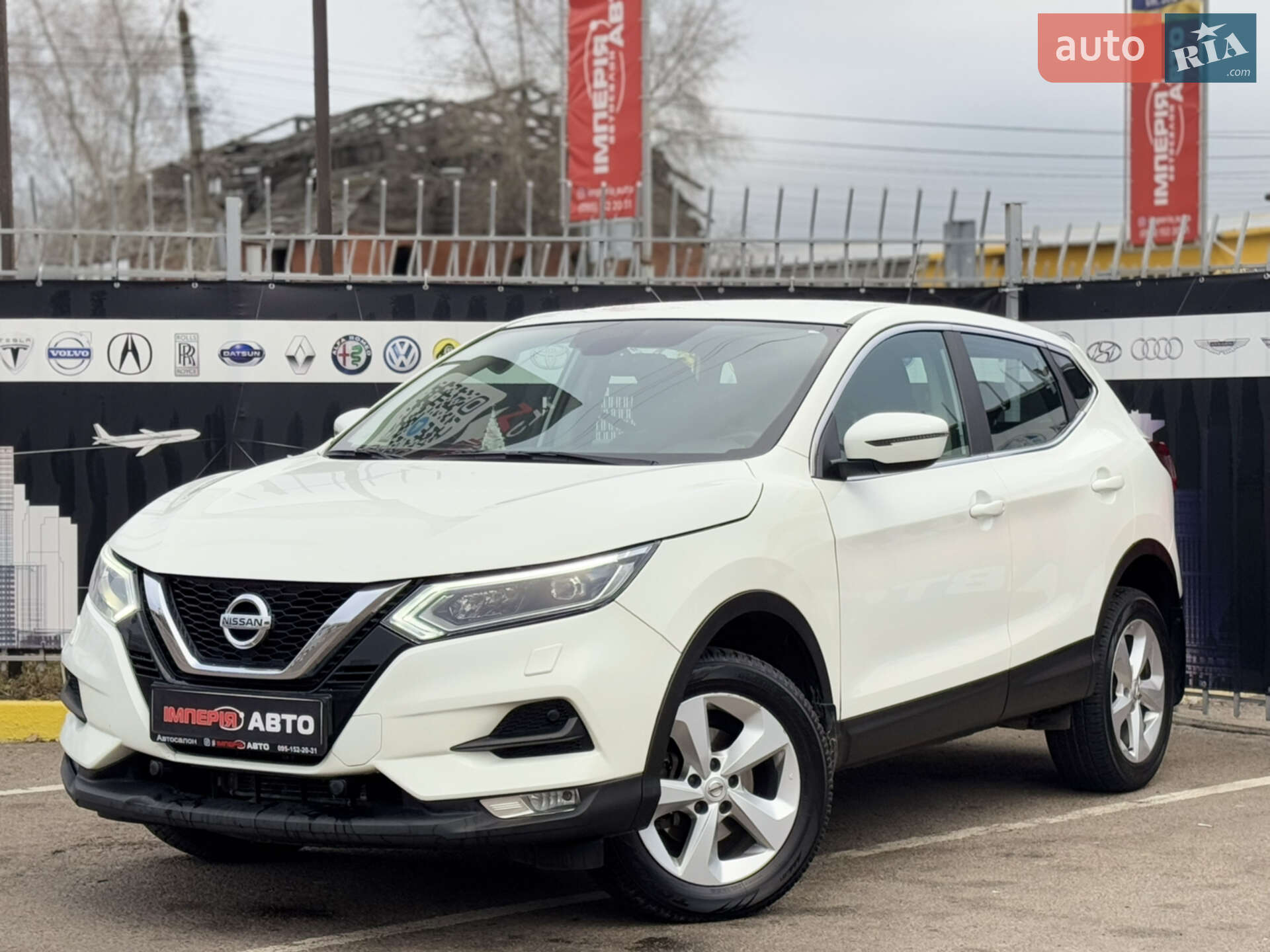 Nissan Qashqai 2020