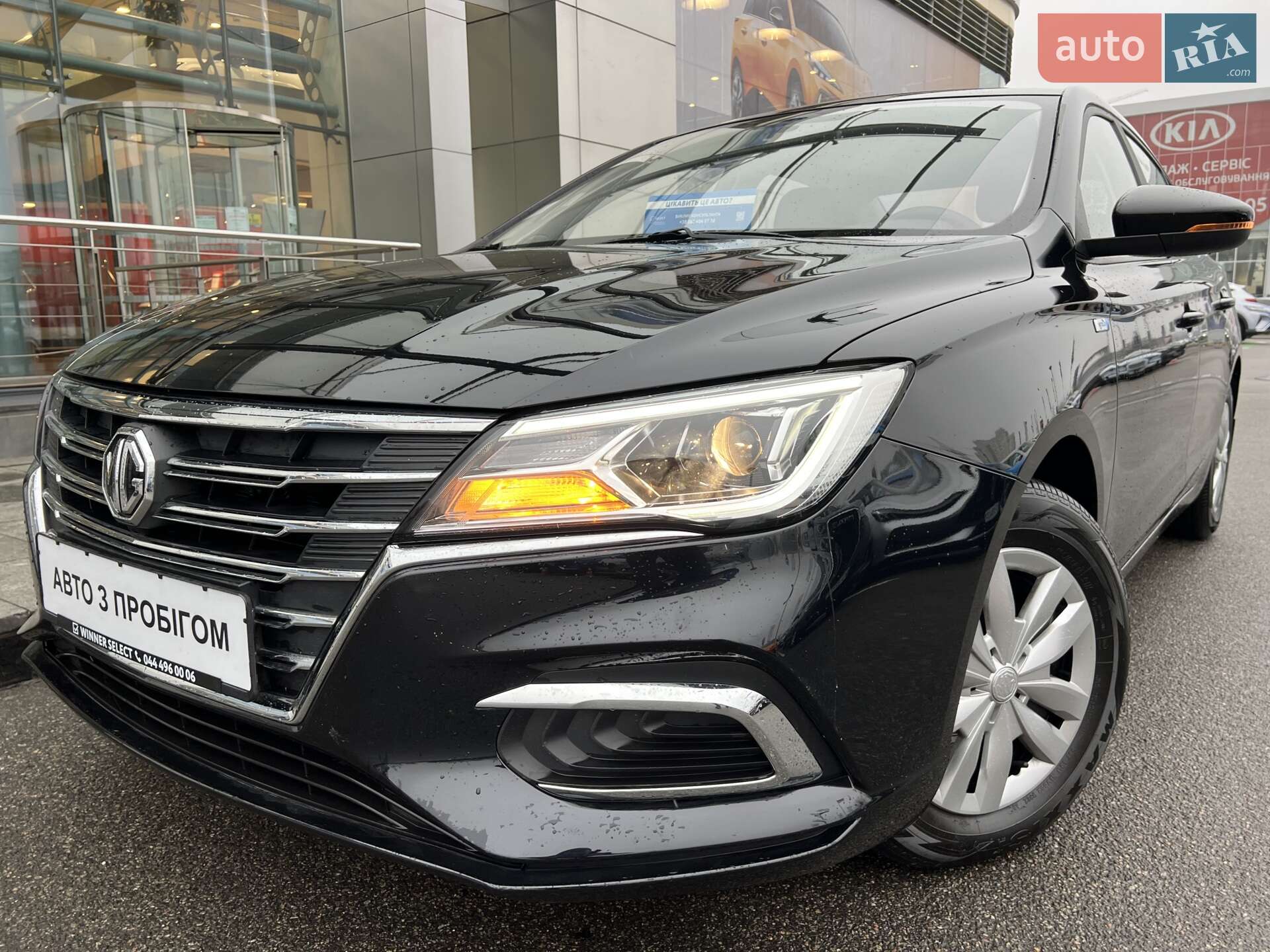 MG 5 2022