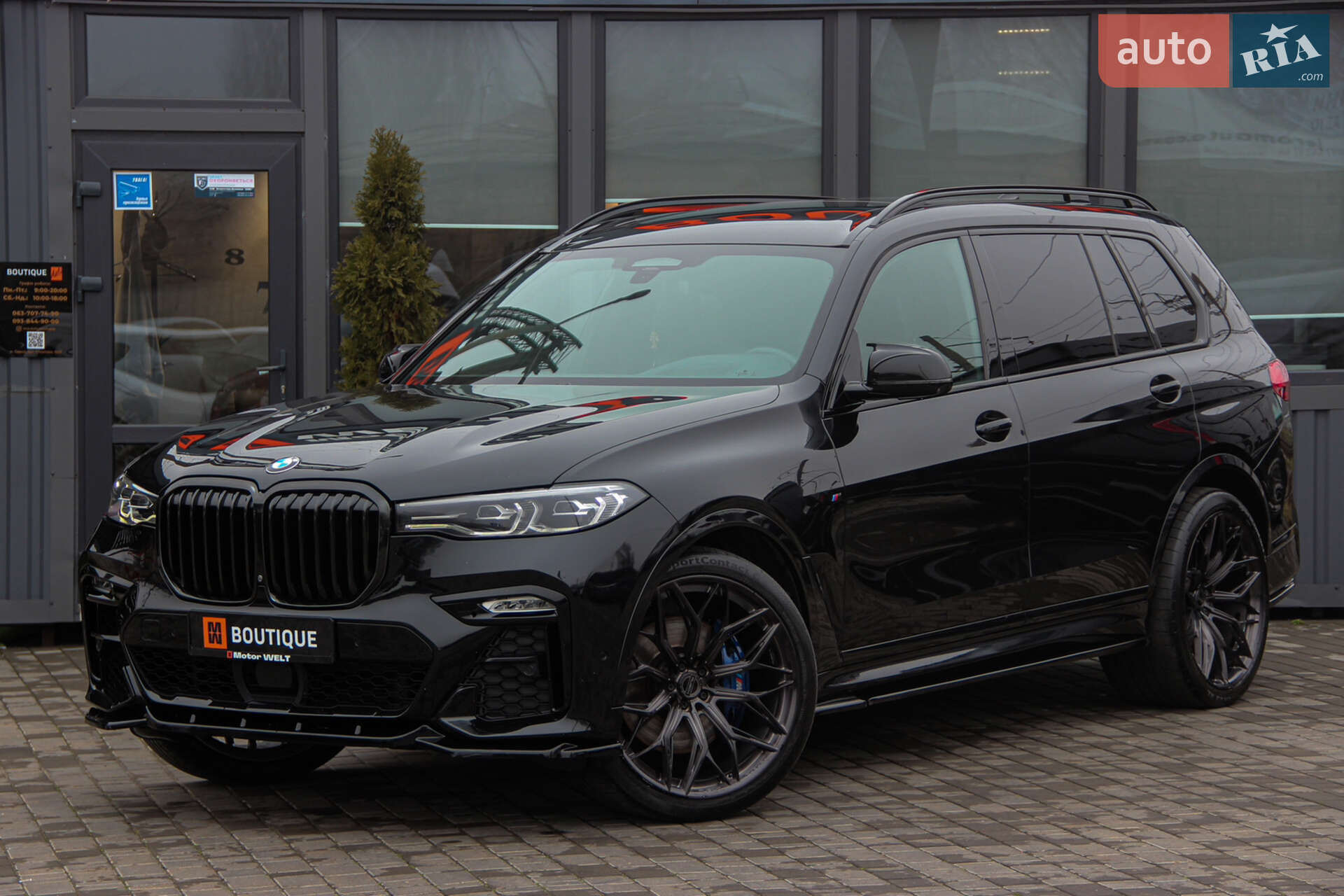 BMW X7 2020