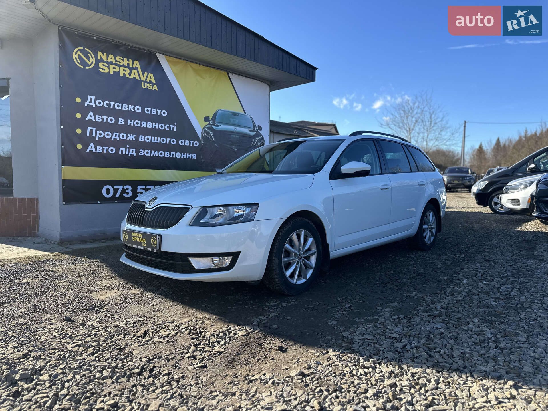Skoda Octavia 2016