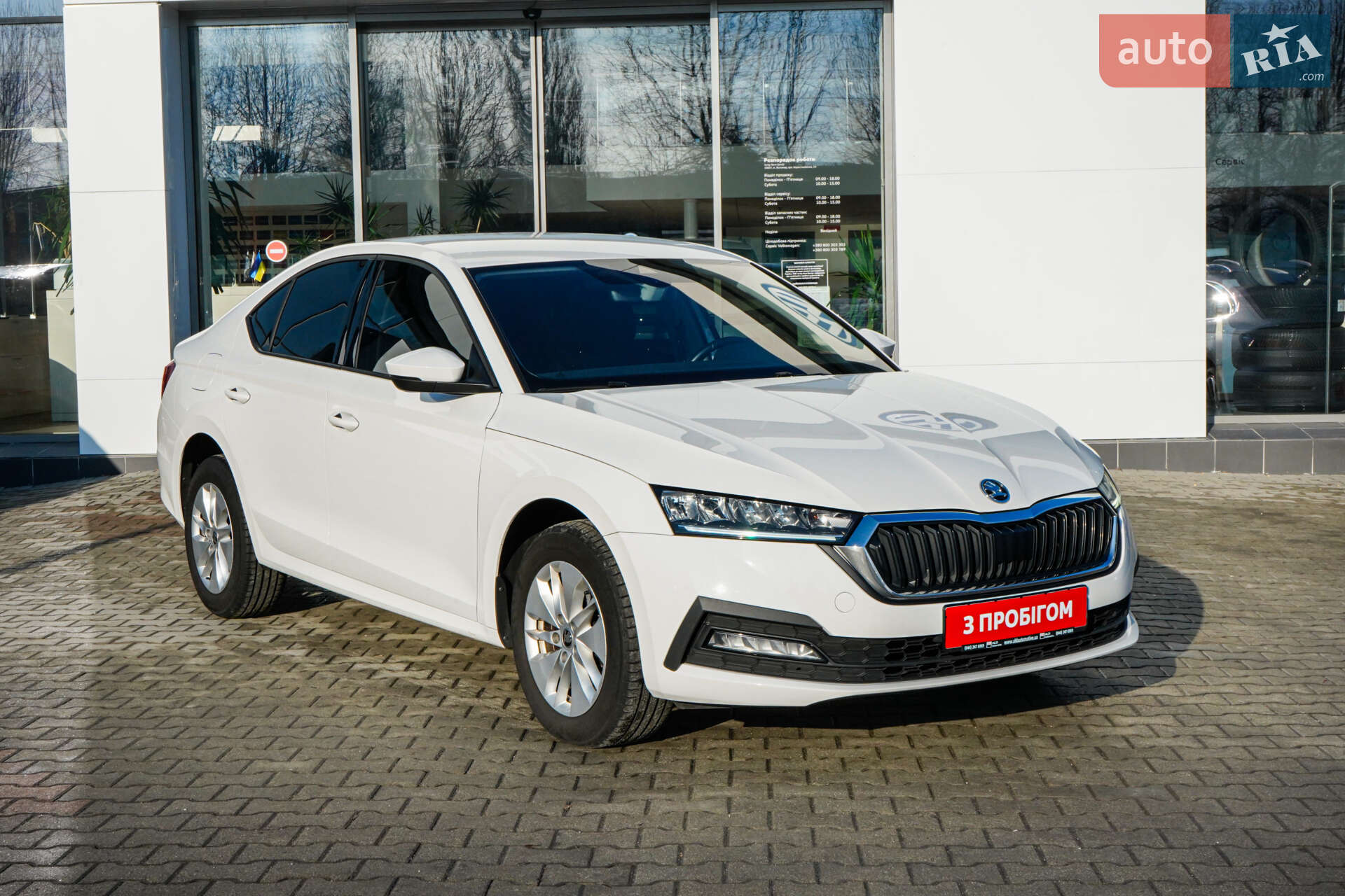 Skoda Octavia 2020