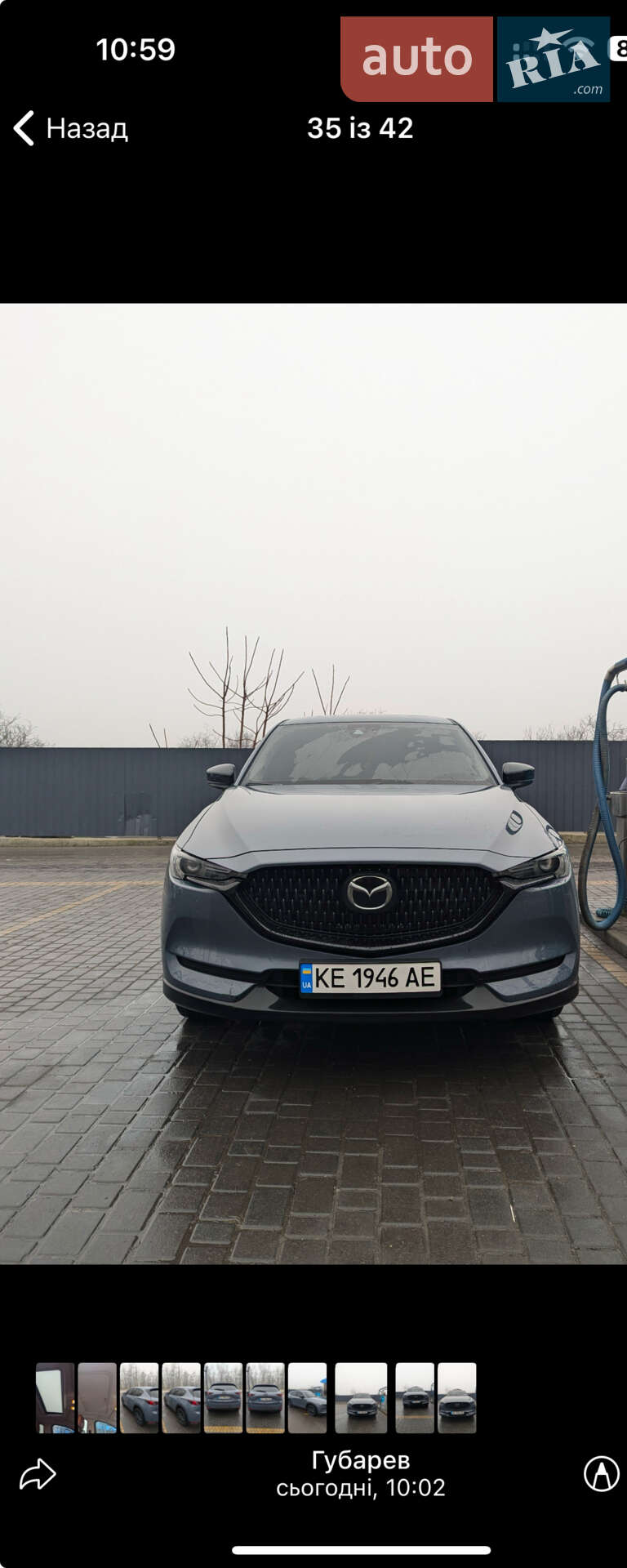 Mazda CX-5 2021