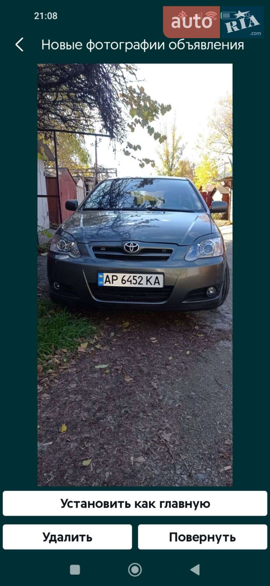 TOYOTA COROLLA 2006