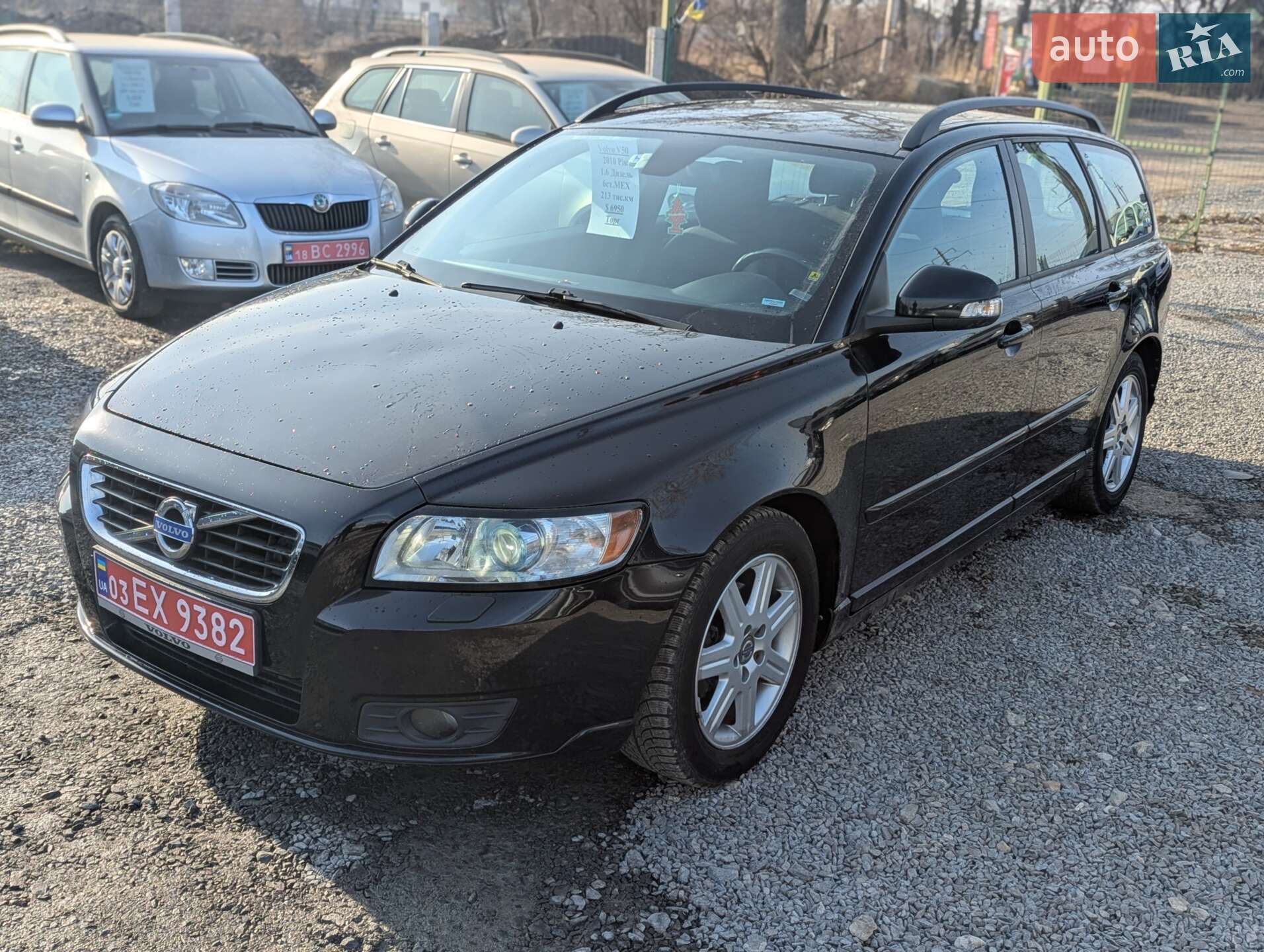 Volvo V50 2010