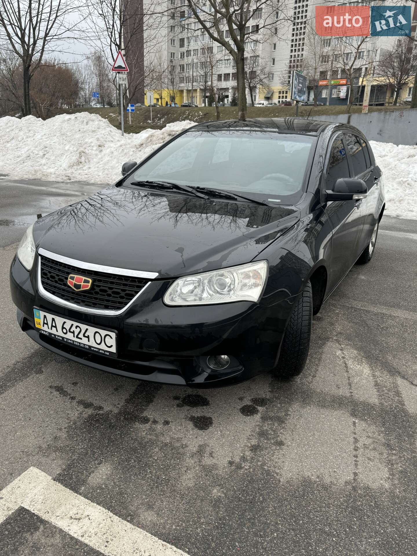 GEELY EMGRAND 7 2013