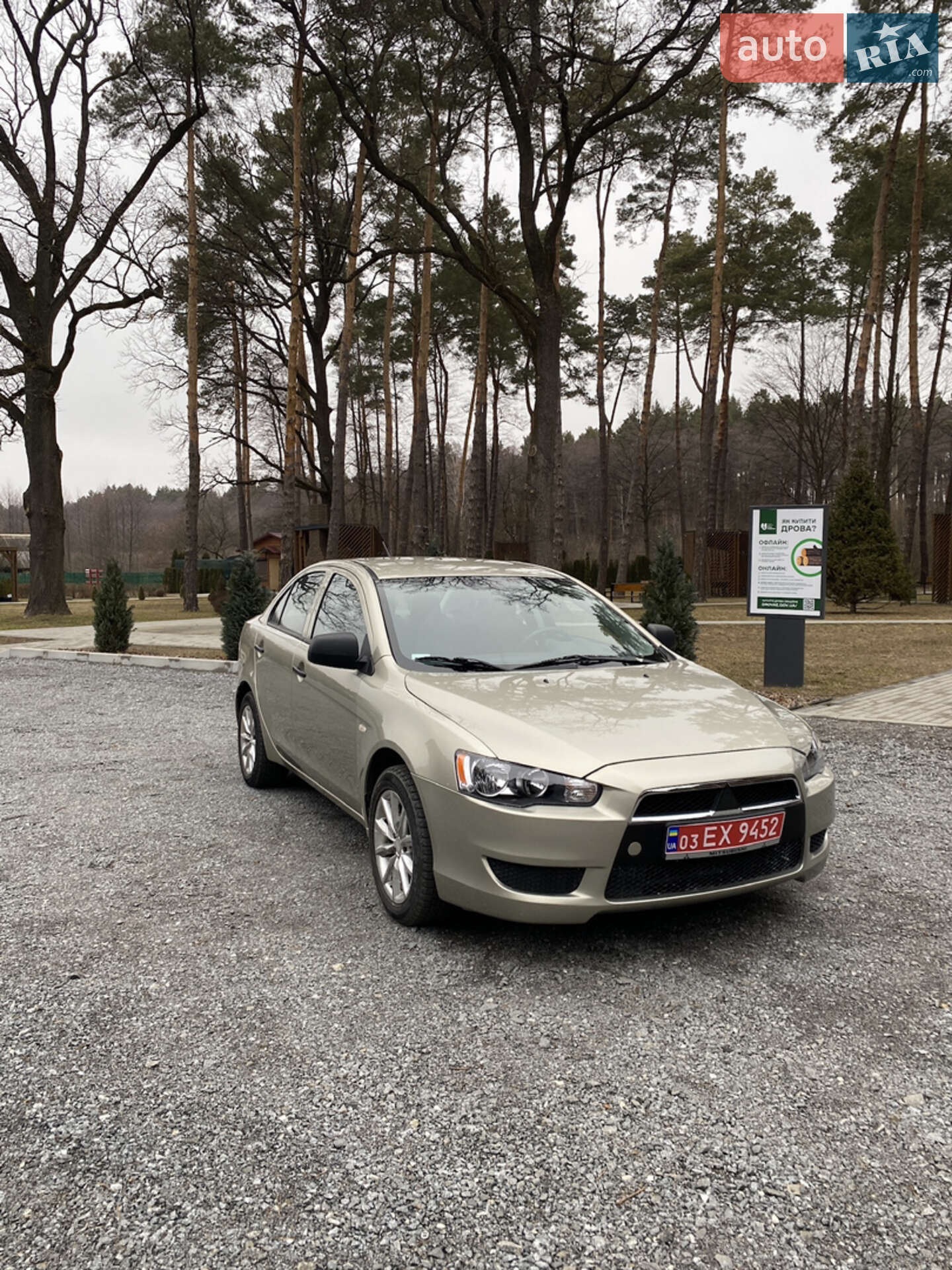 Головне фото звіту автомобіля MITSUBISHI LANCER 2007