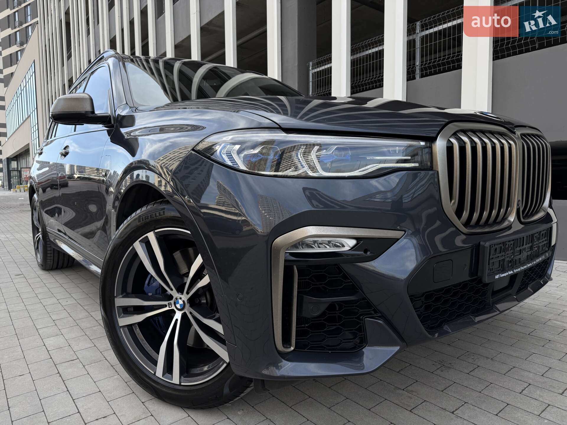 BMW X7 2020