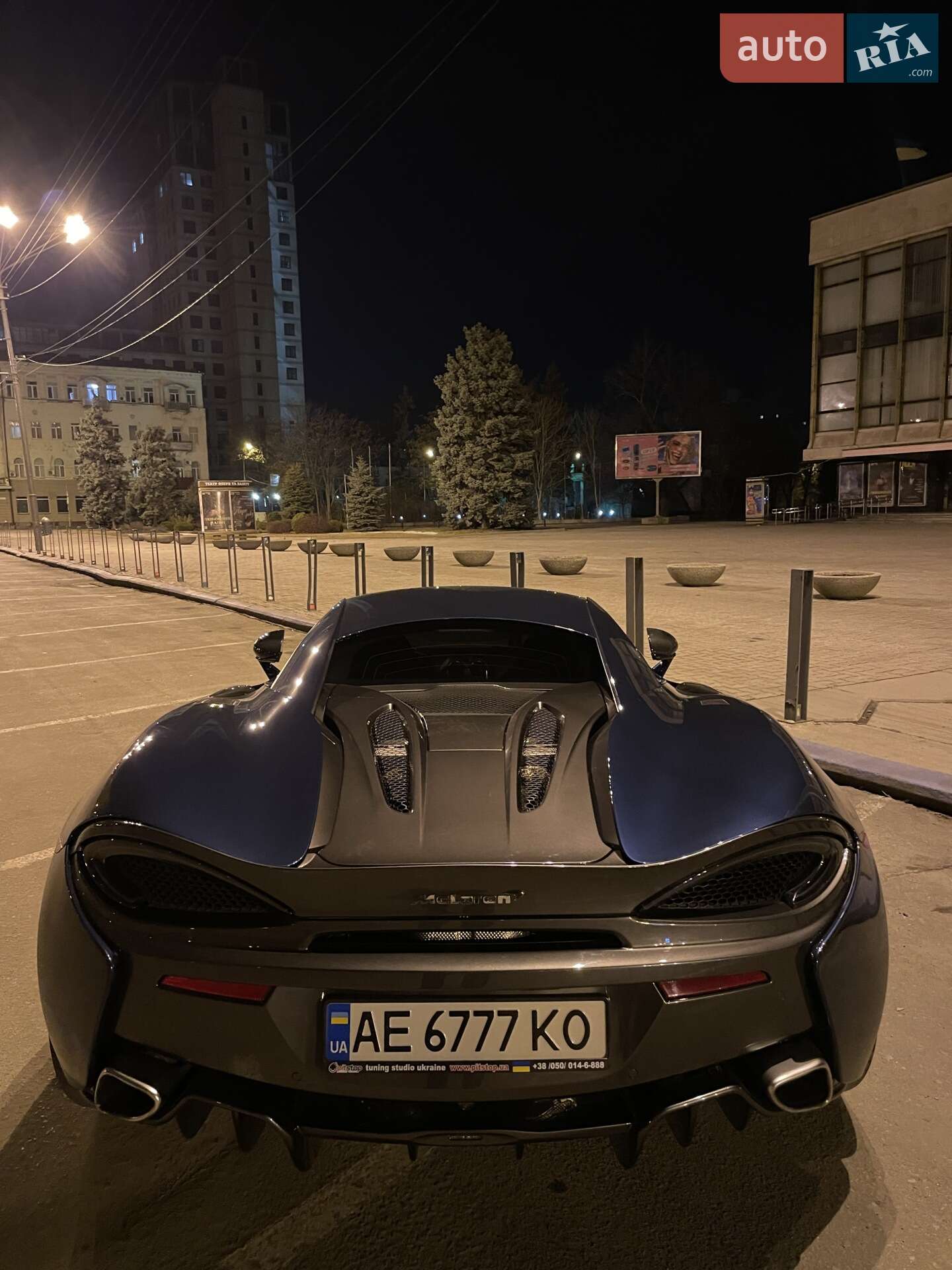 MCLAREN 570S 2016