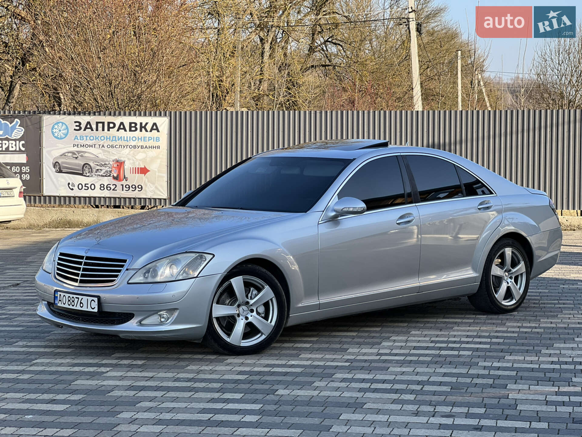 Mercedes-Benz S-Class 2006