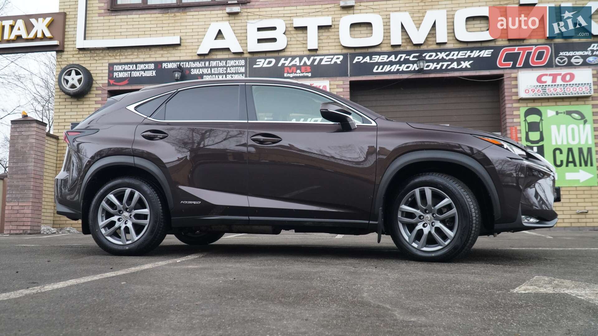LEXUS NX 300H 2014