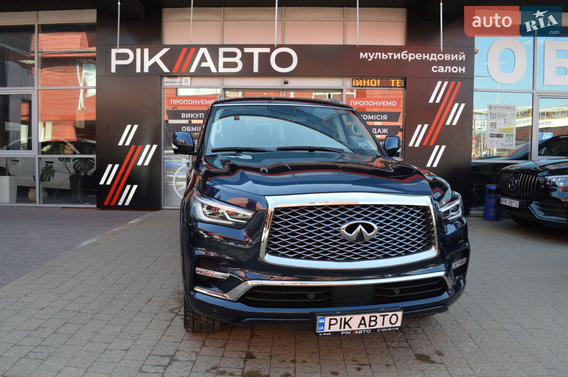 INFINITI QX80 2020