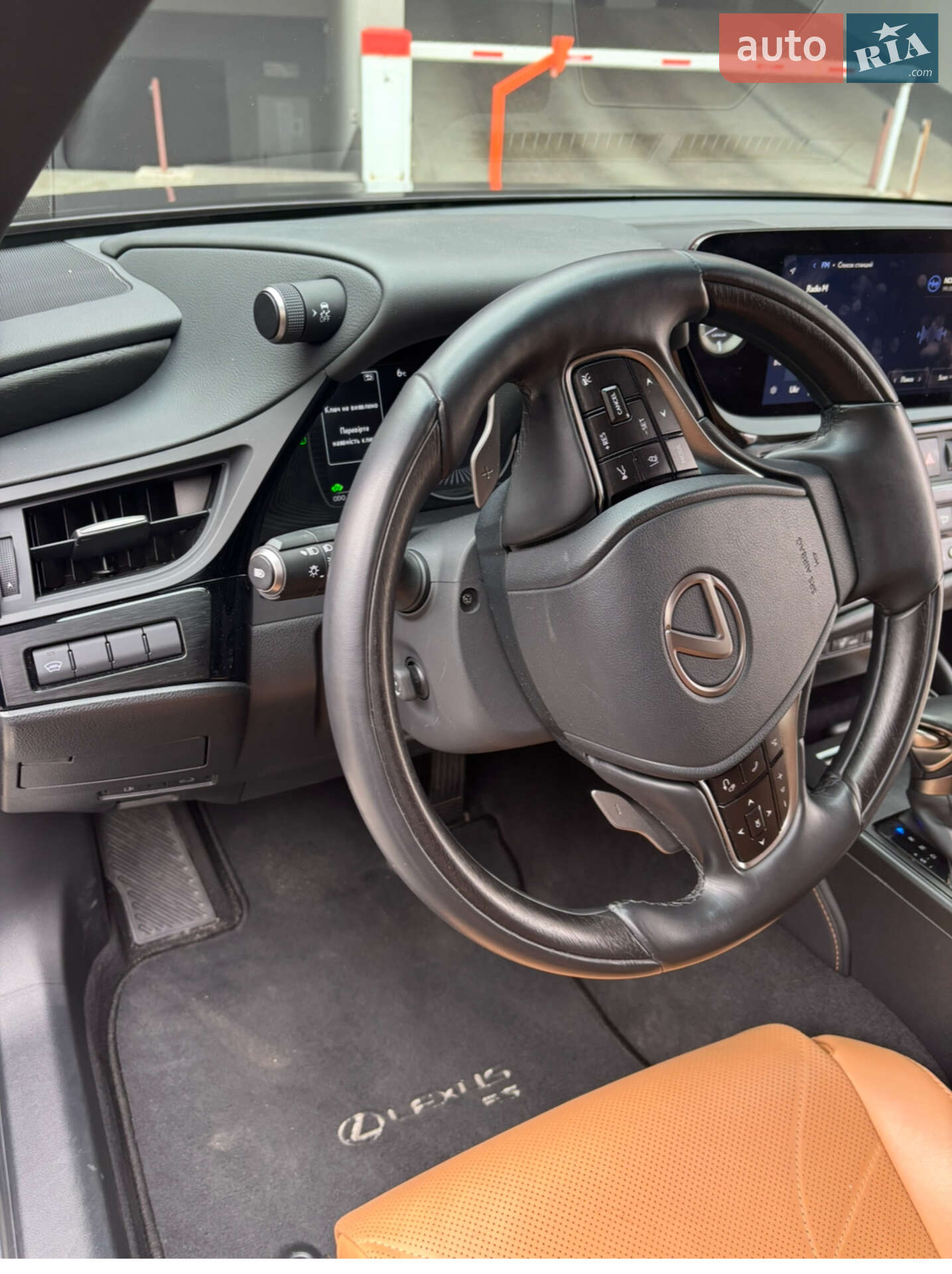 LEXUS ES 300H