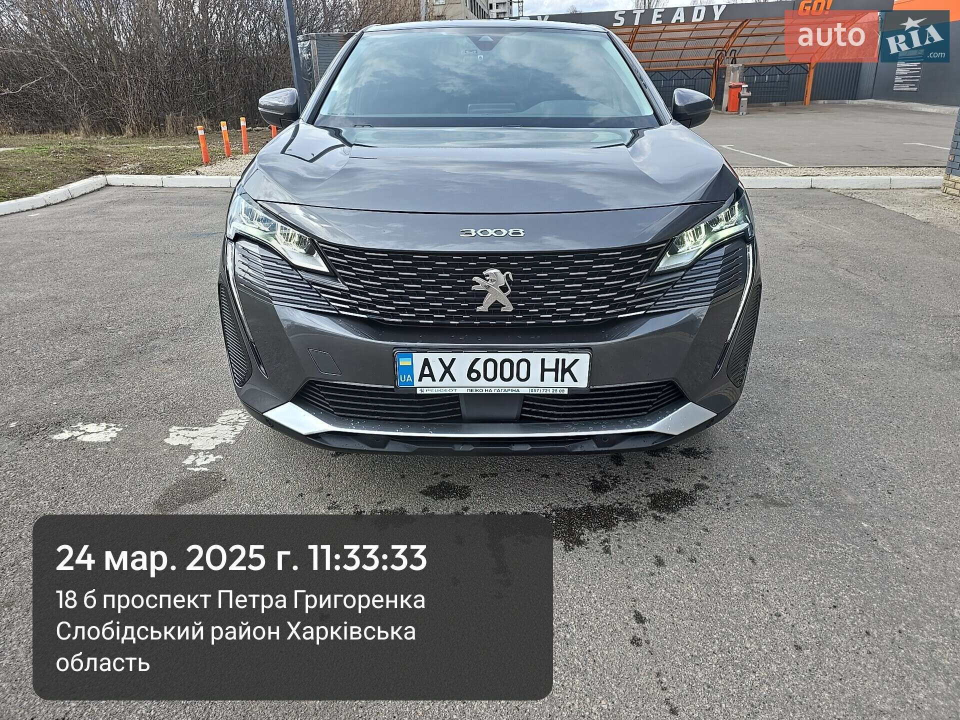 PEUGEOT 3008 2021