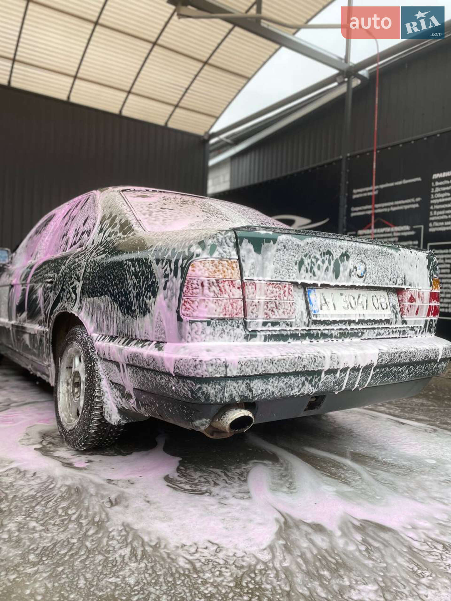 BMW 530I 1992