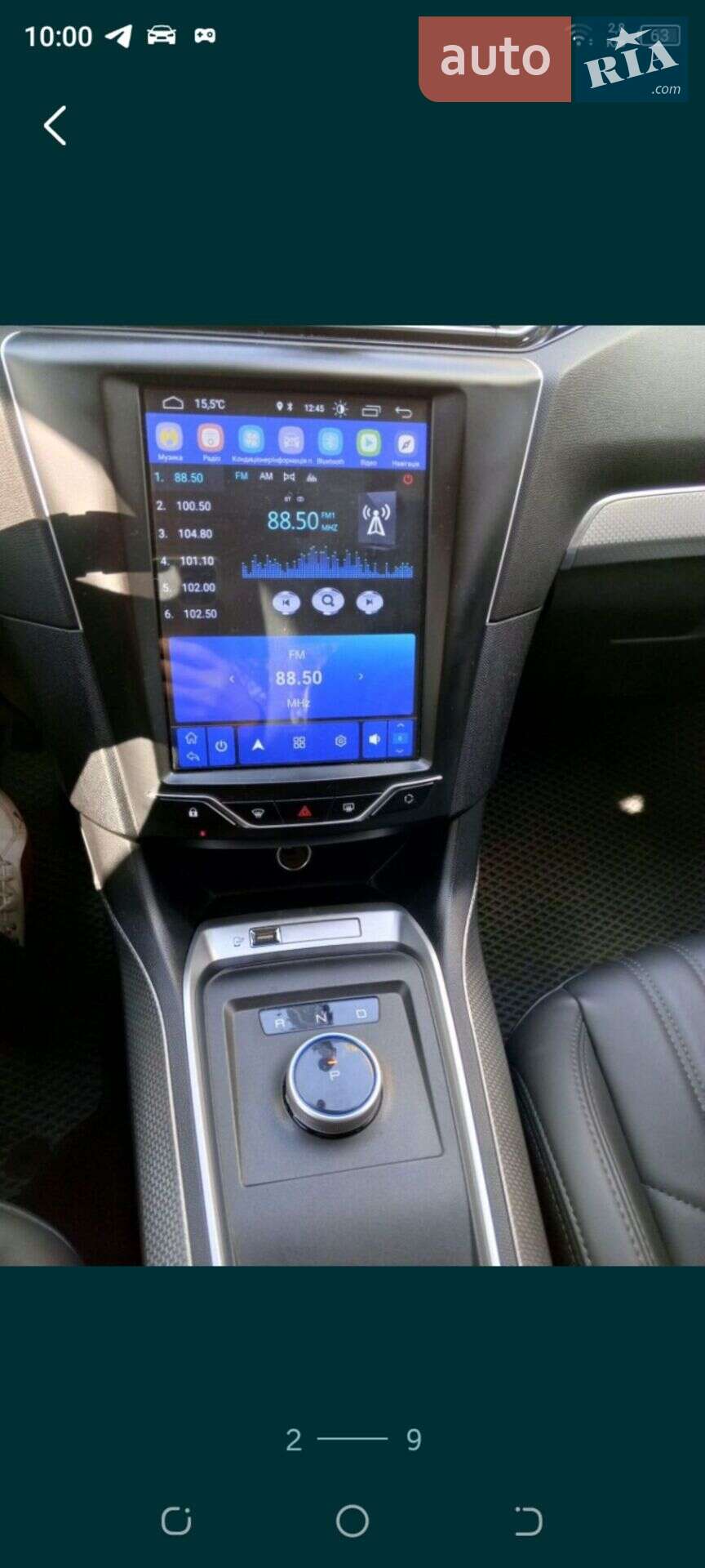 DONG FENG ES600 2022
