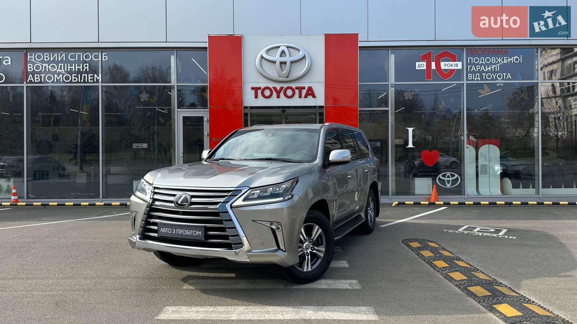 LEXUS LX 450D 2019